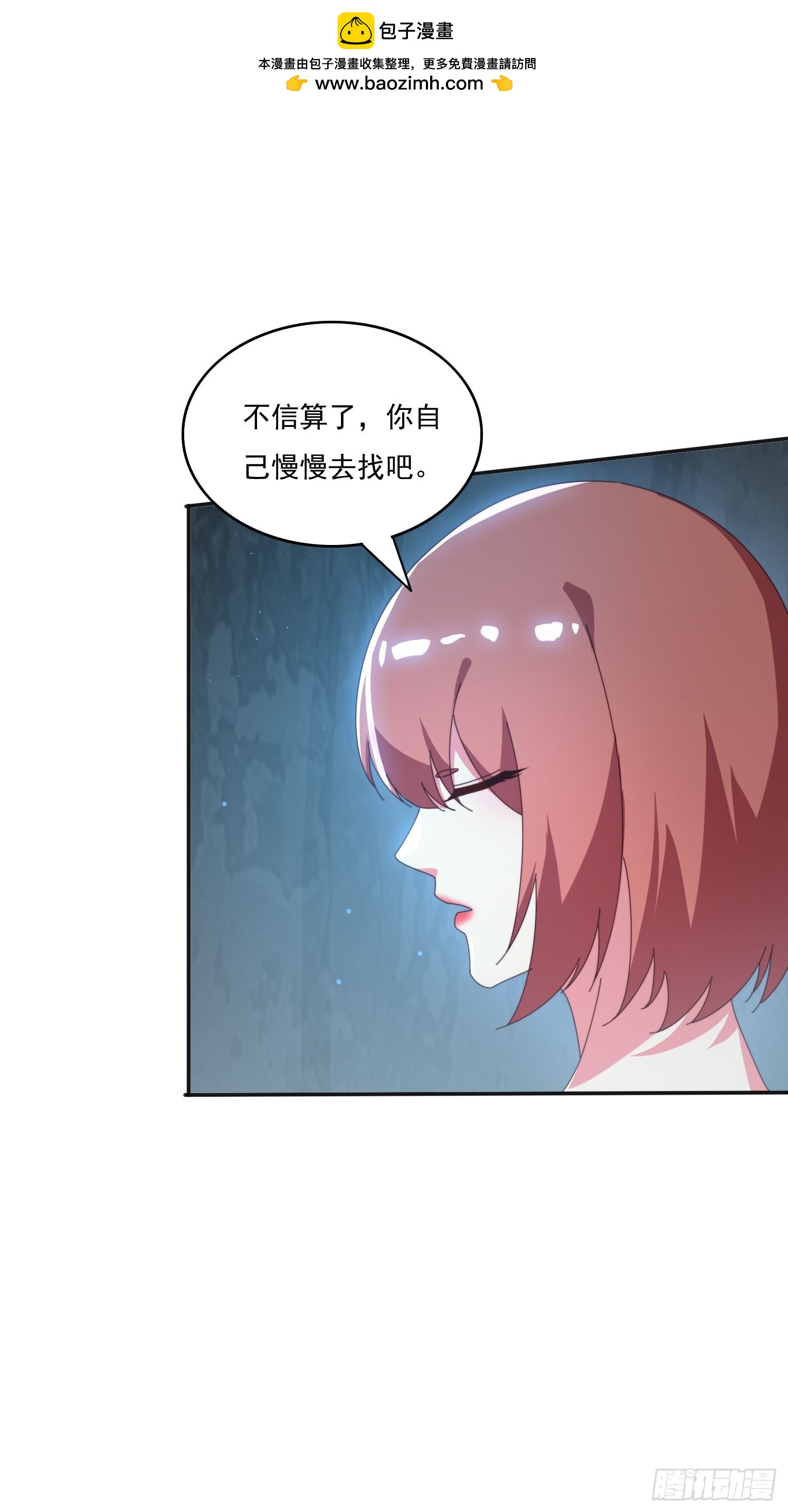 175 有什么猫腻(1/2)-第167话