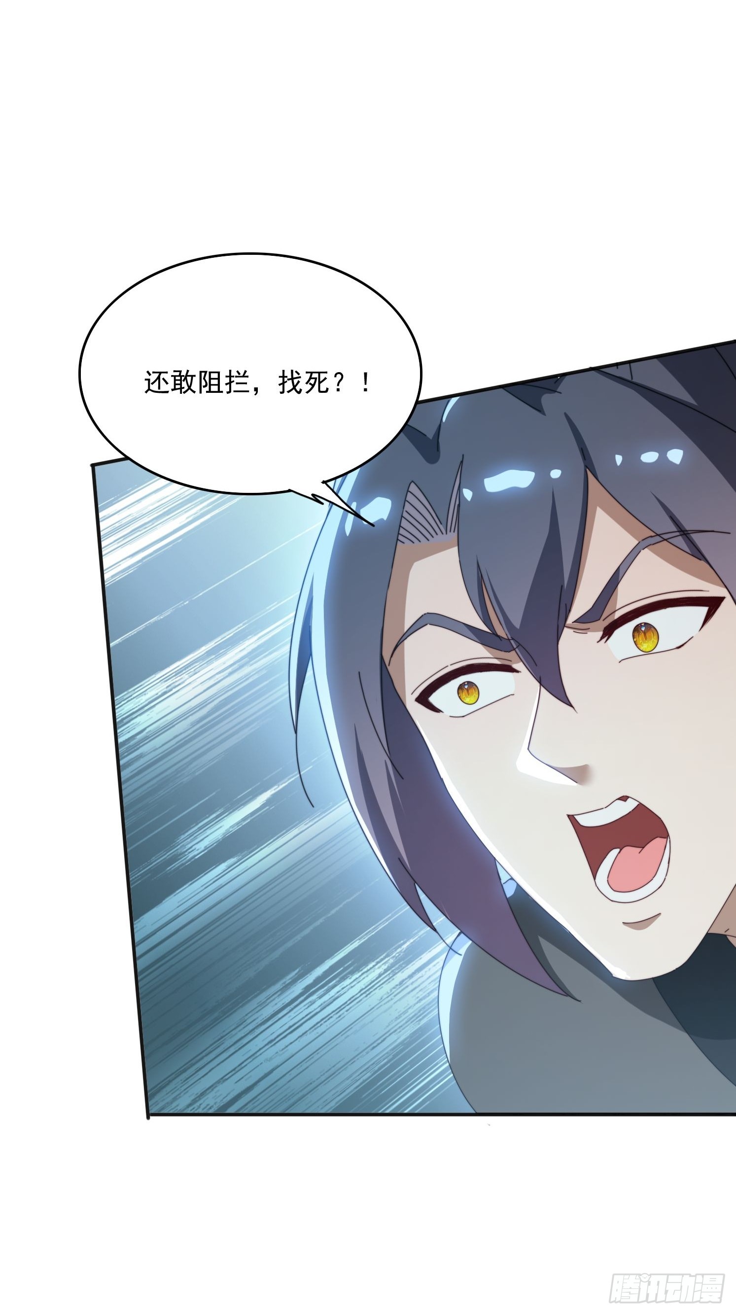 175 有什么猫腻(1/2)-第167话
