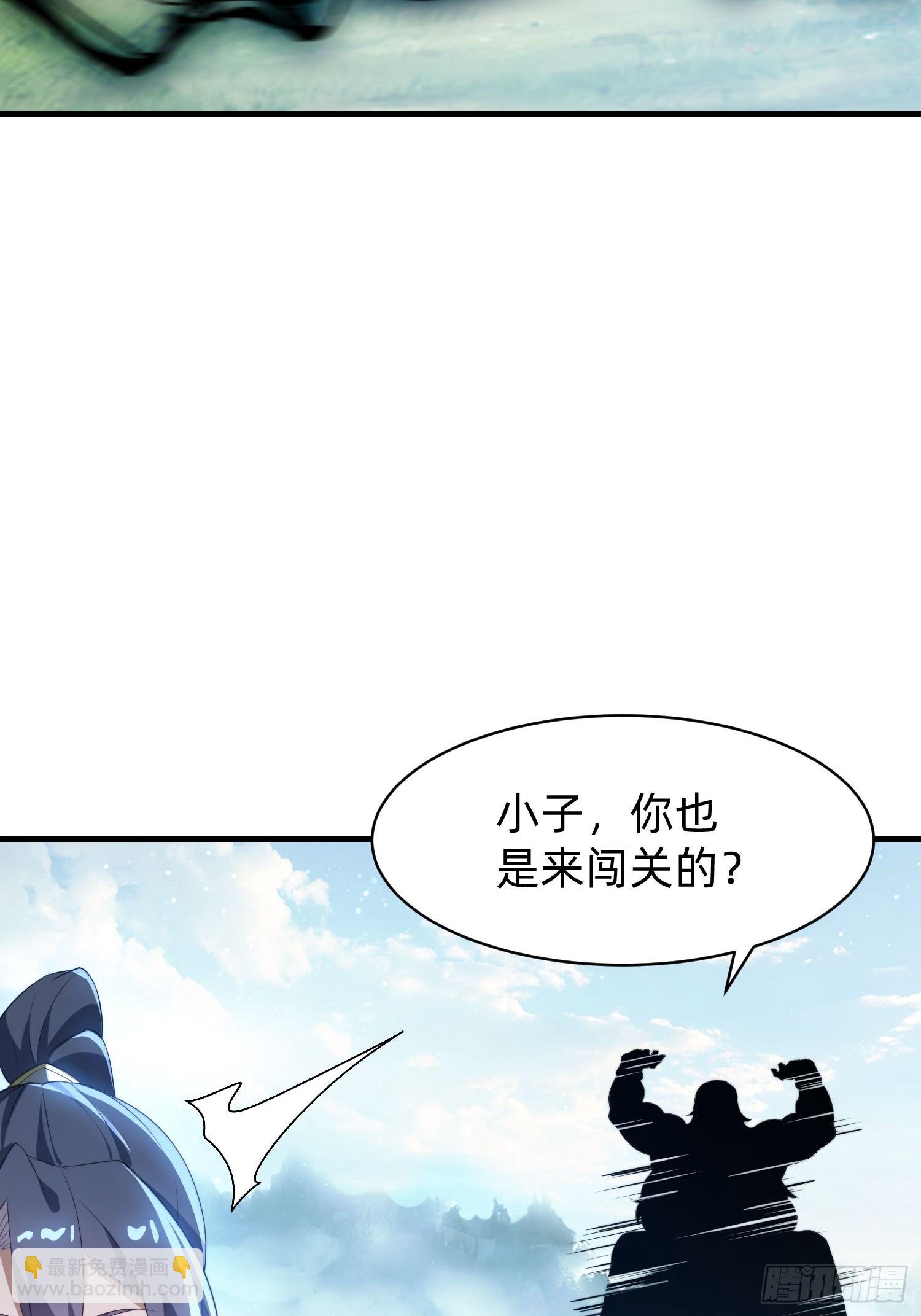 177 斩首？-第169话