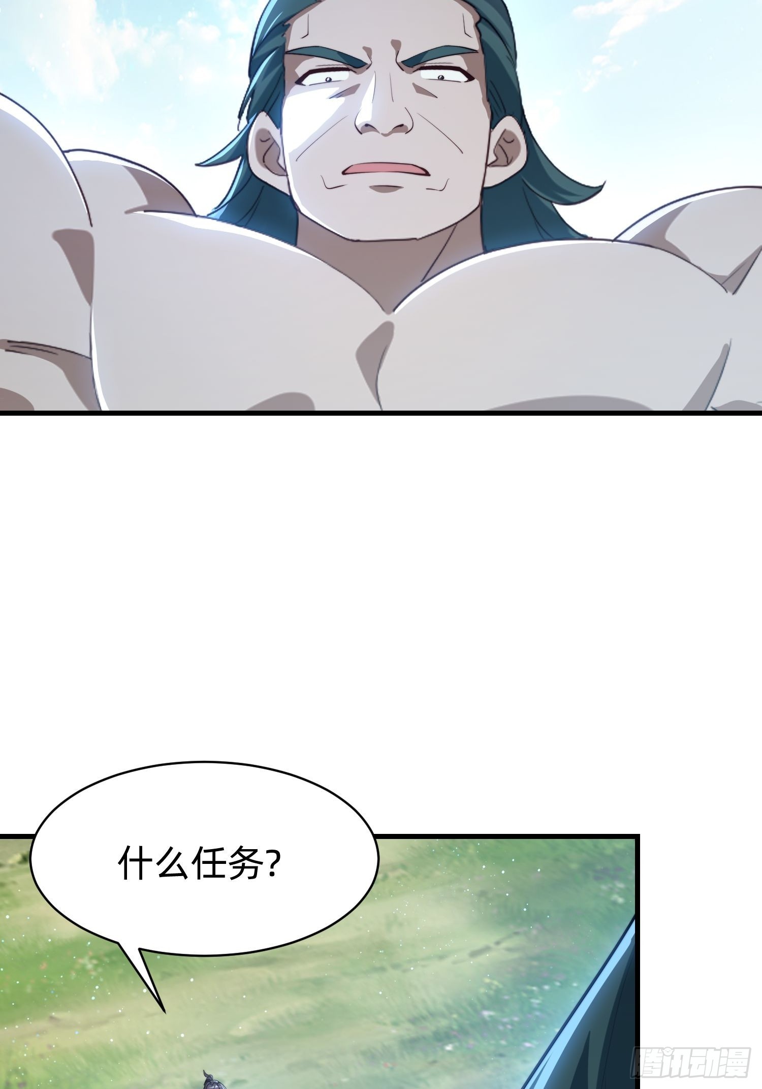 177 斩首？-第169话