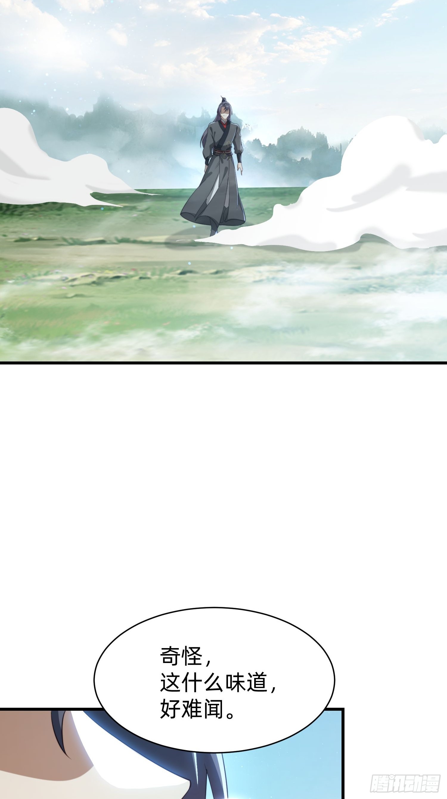 177 斩首？-第169话