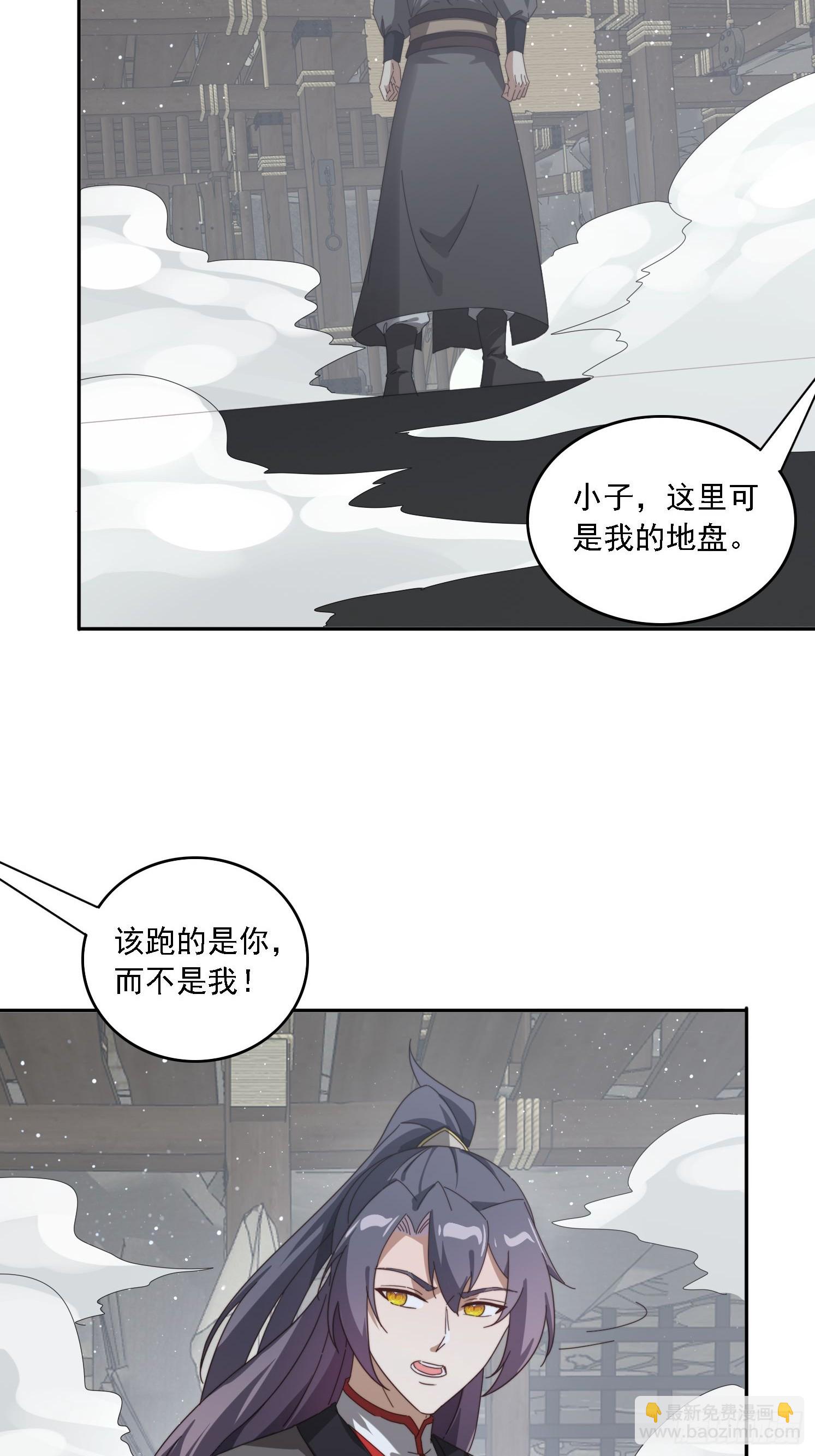 179 偷窥-第171话