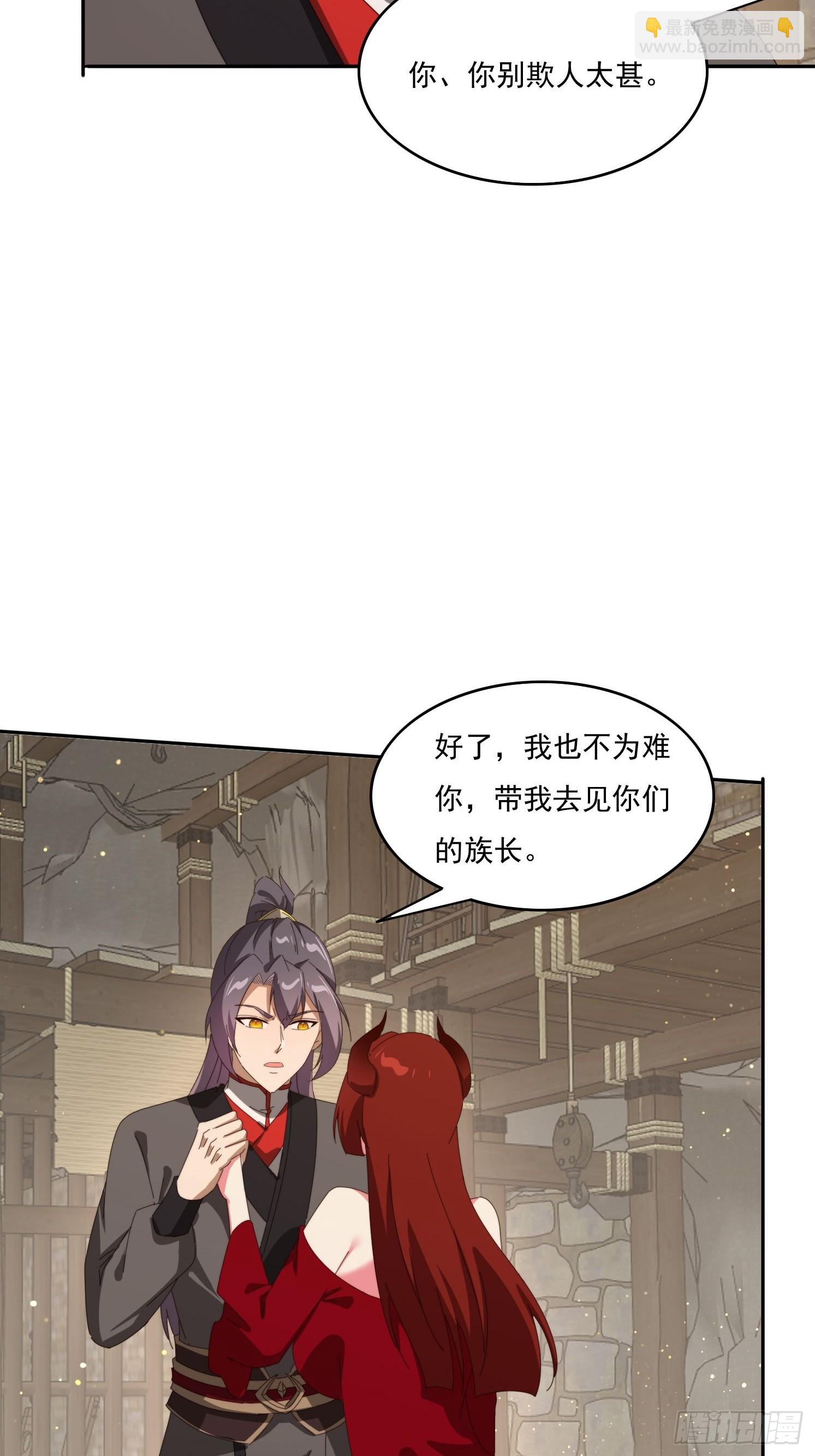 179 偷窥-第171话