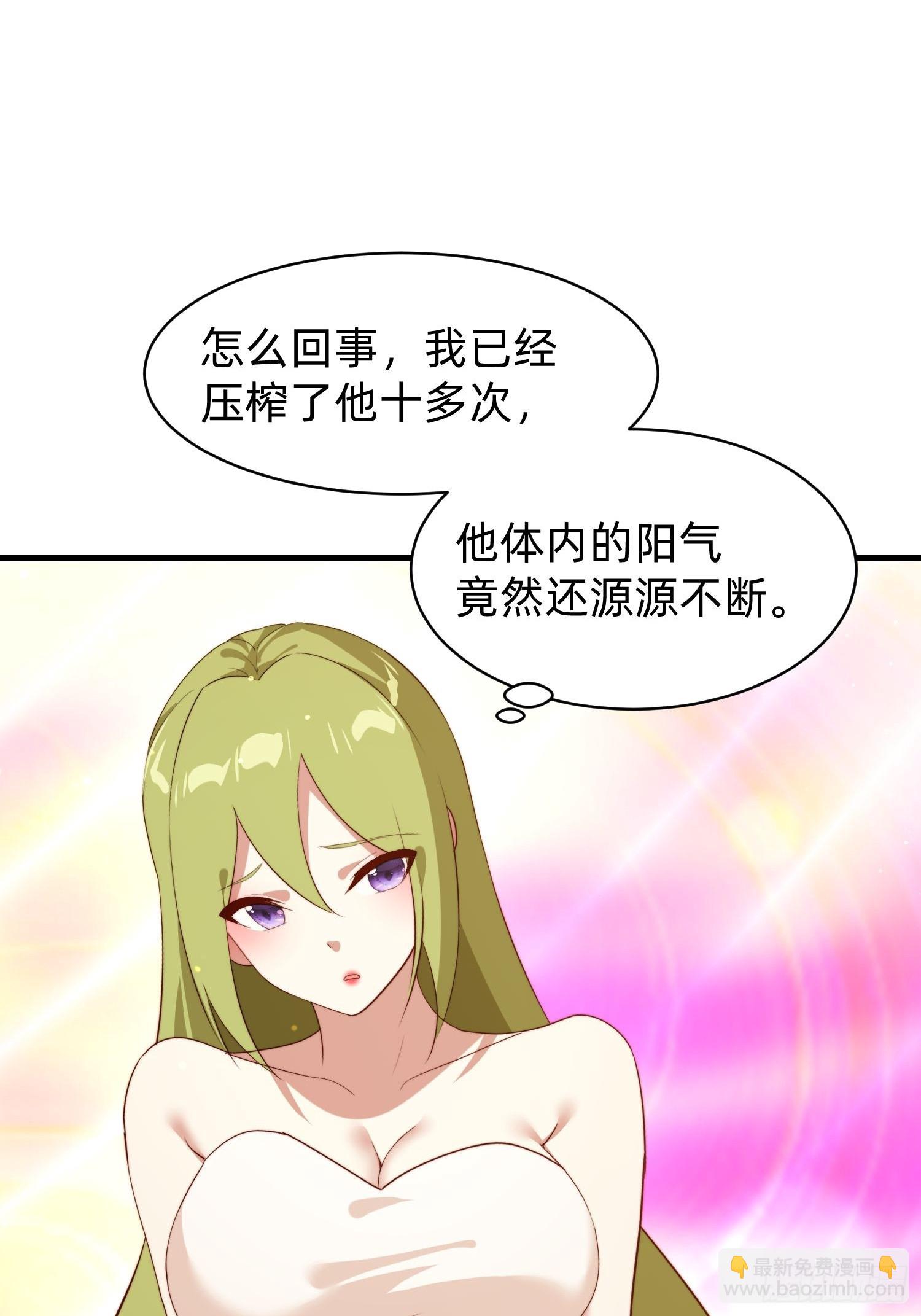181 求饶-第173话