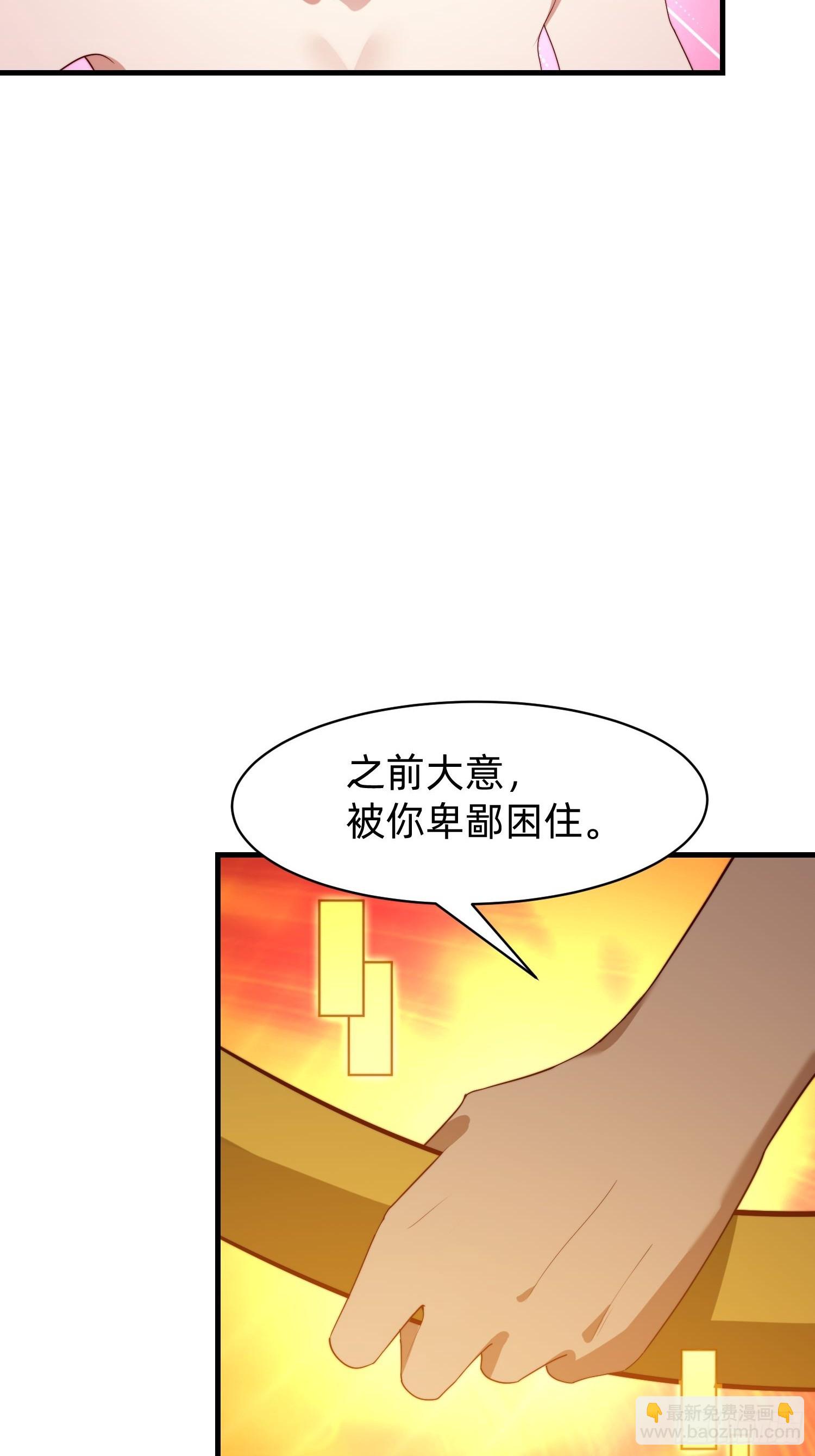 181 求饶-第173话