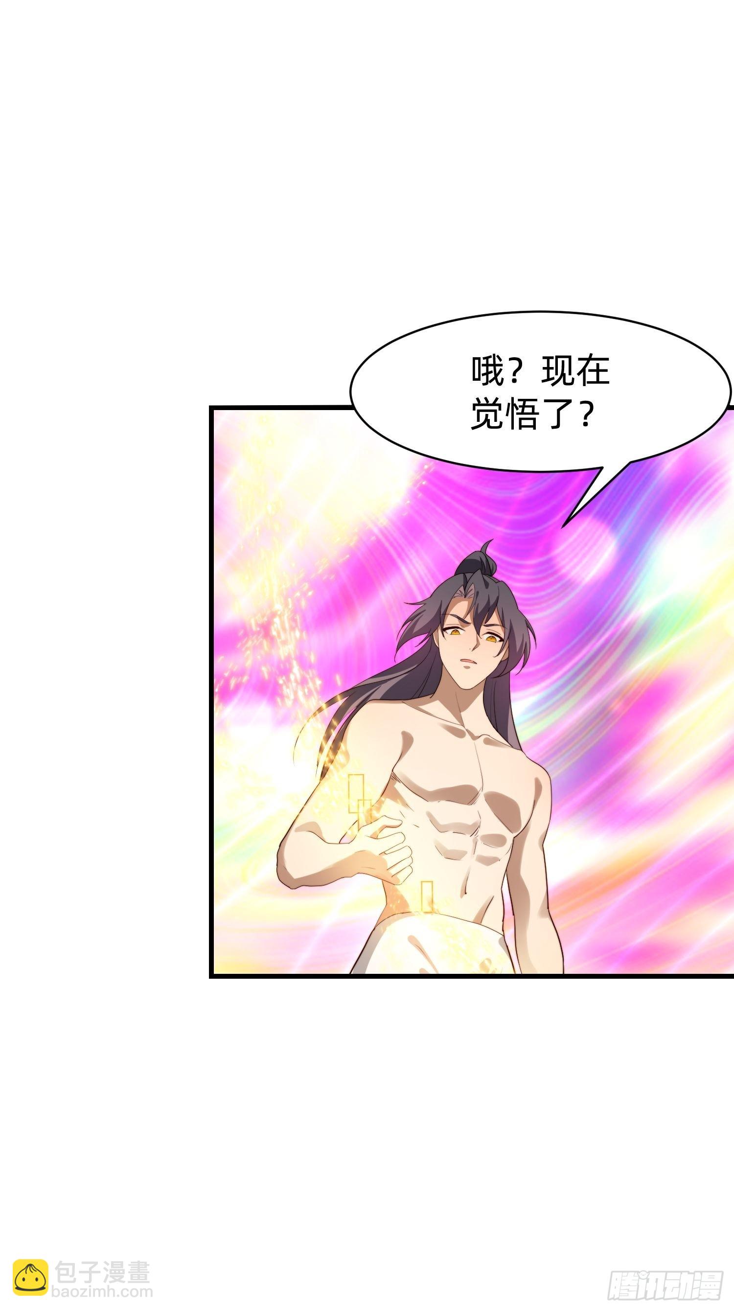 181 求饶-第173话