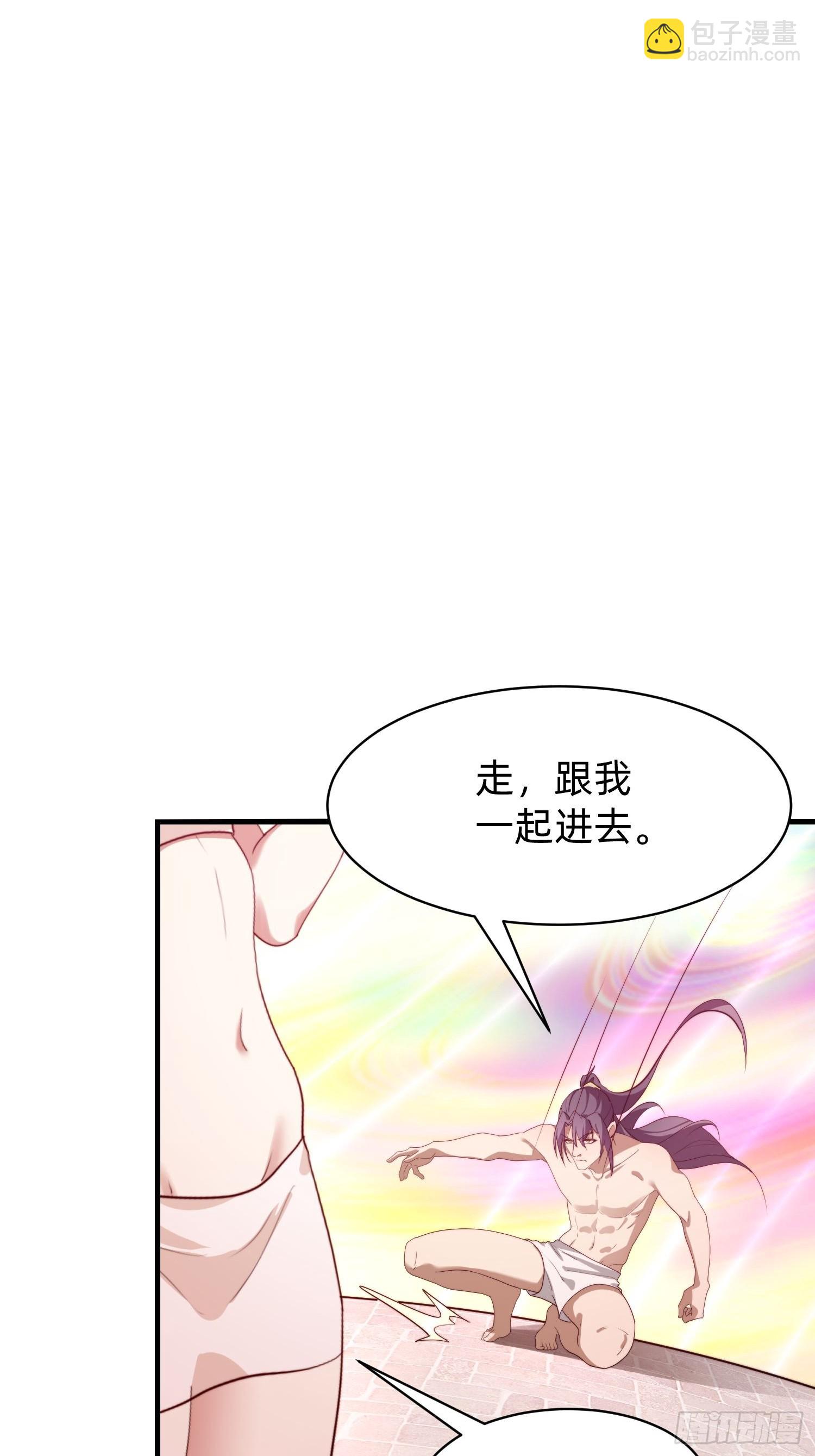 181 求饶-第173话