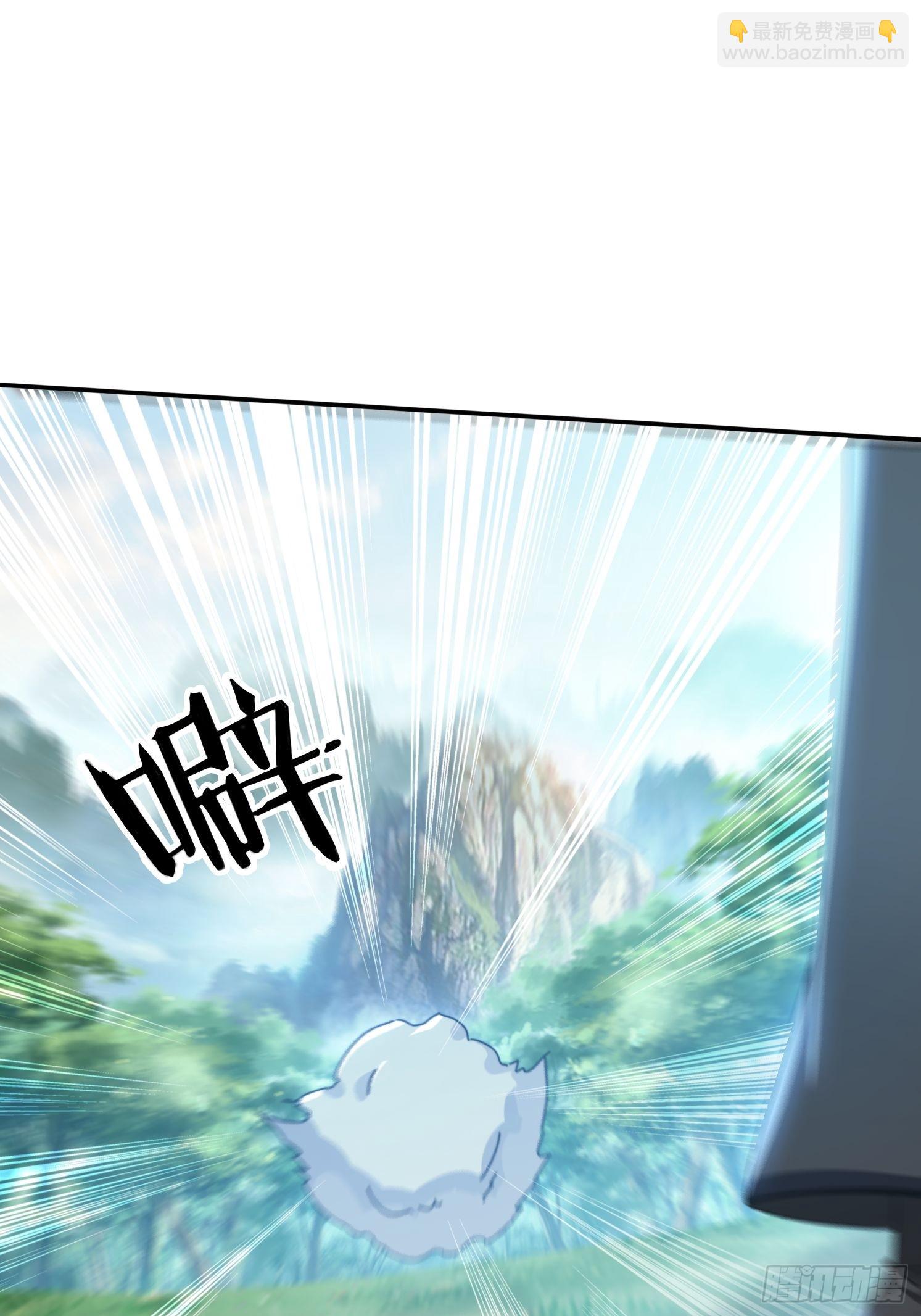 183 冲出去的异族(1/2)-第175话