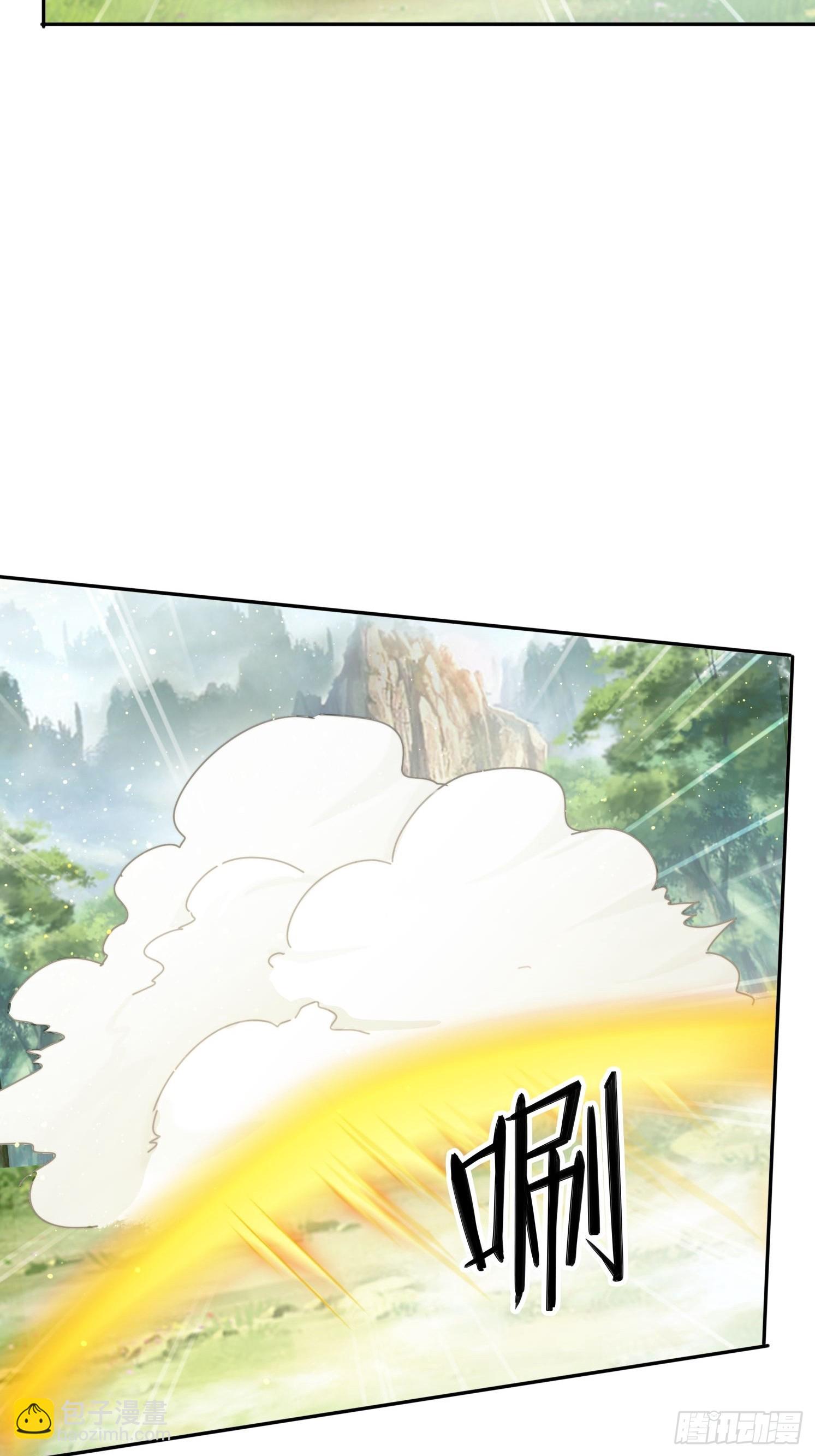183 冲出去的异族(1/2)-第175话