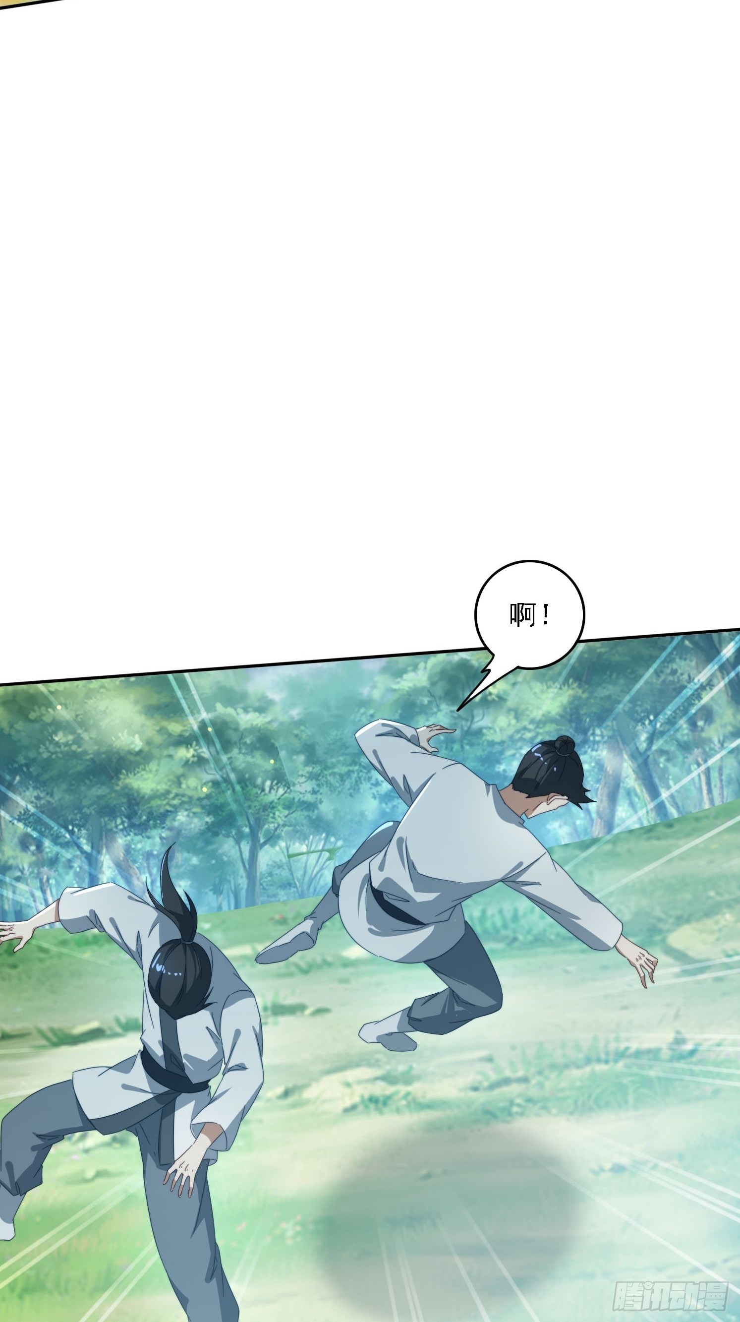 183 冲出去的异族(1/2)-第175话
