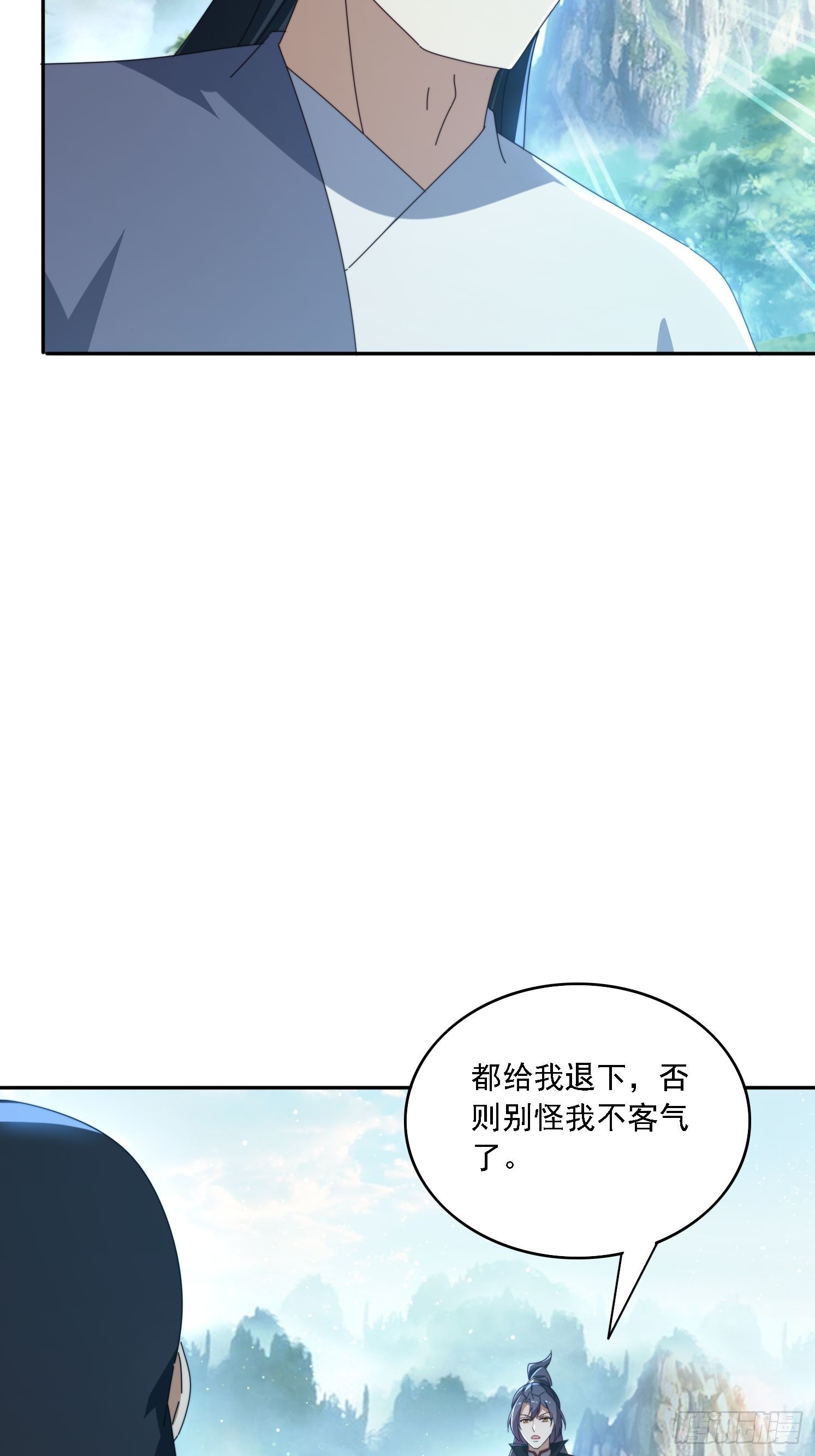 183 冲出去的异族(1/2)-第175话