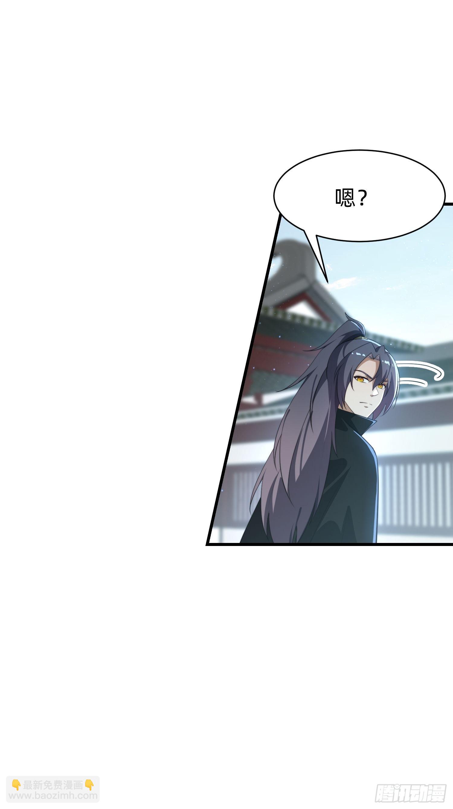 185 火族的欺辱-第177话