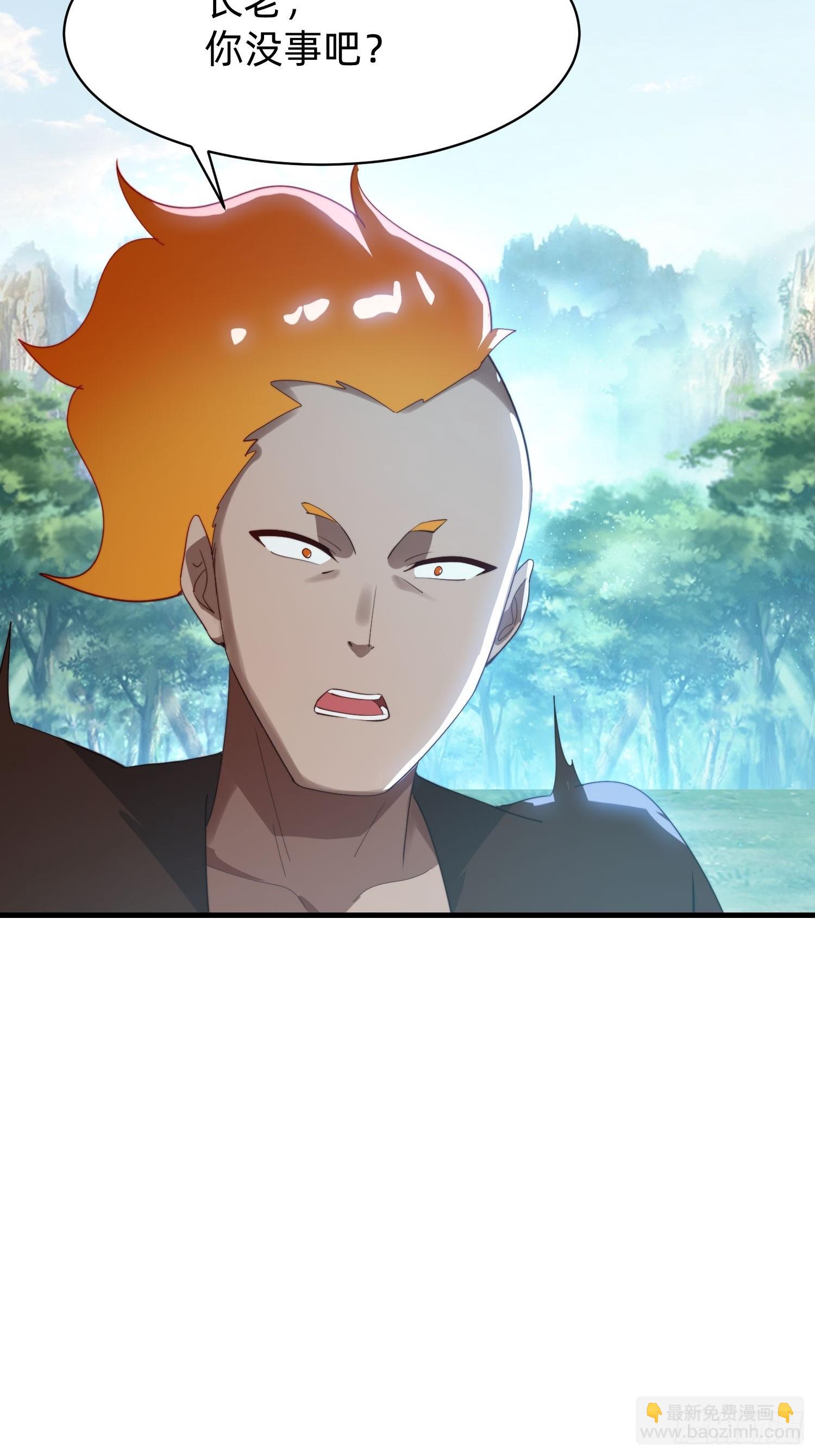 185 火族的欺辱-第177话