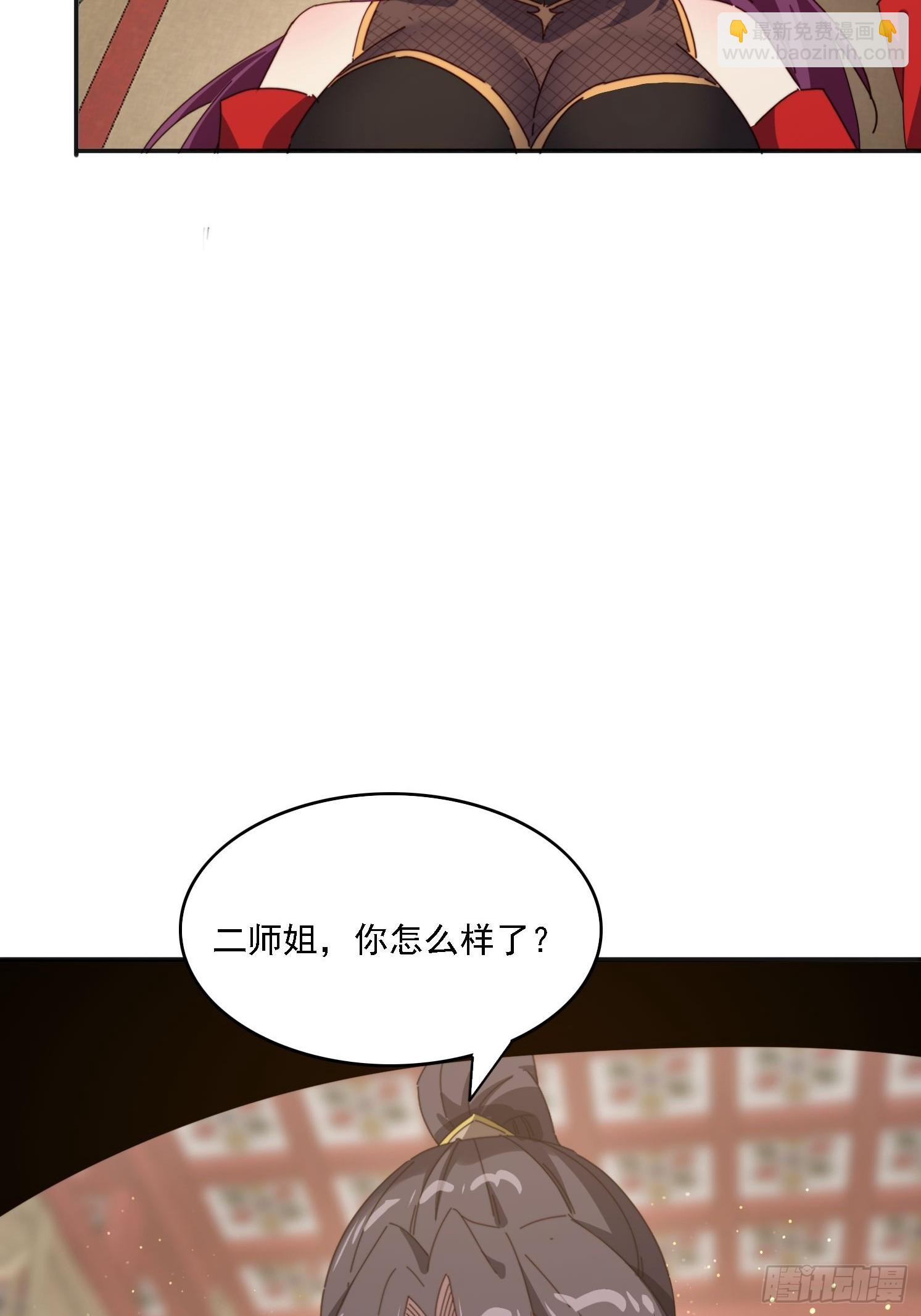 187 今晚能陪陪我么(1/2)-第179话