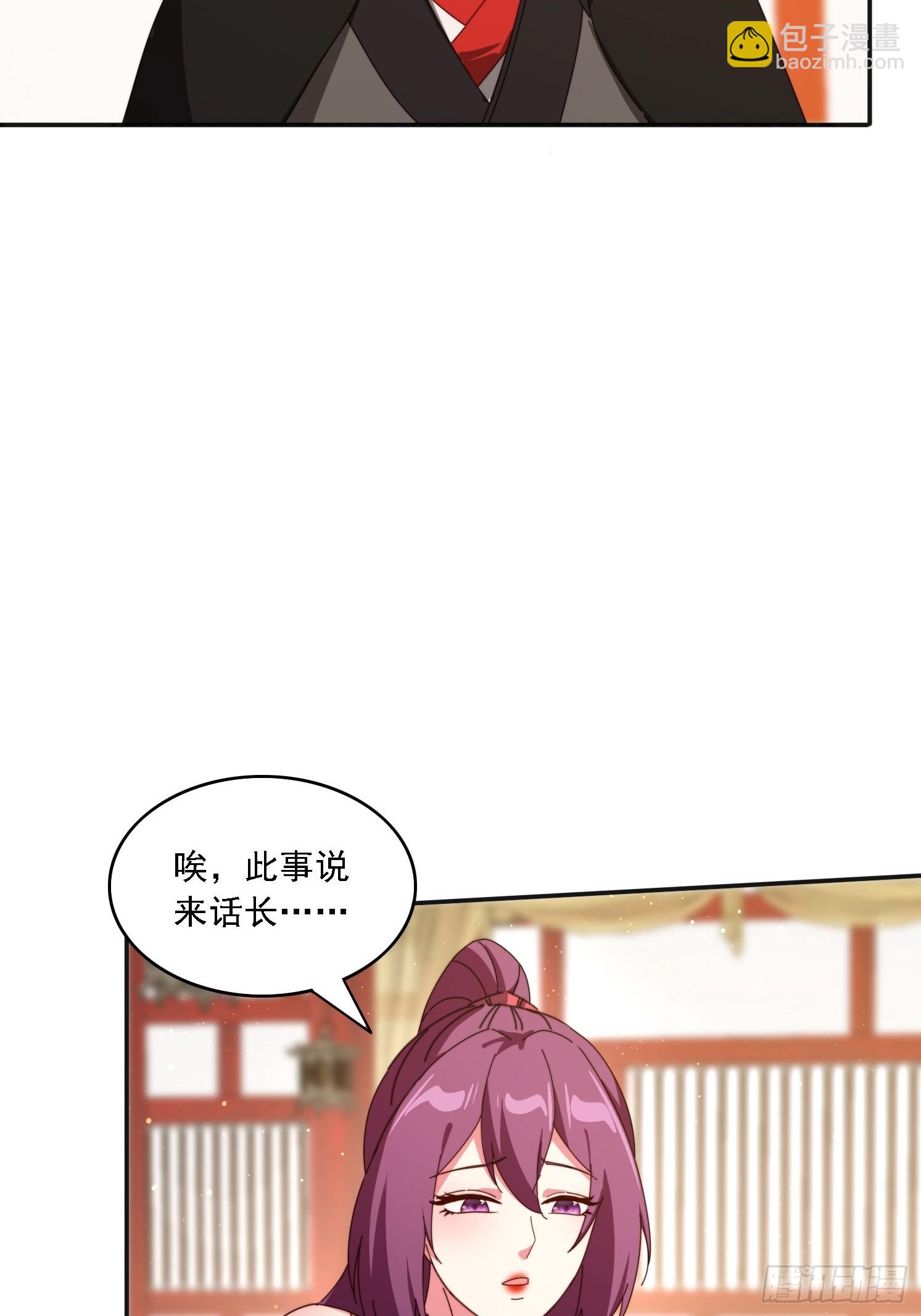 187 今晚能陪陪我么(1/2)-第179话