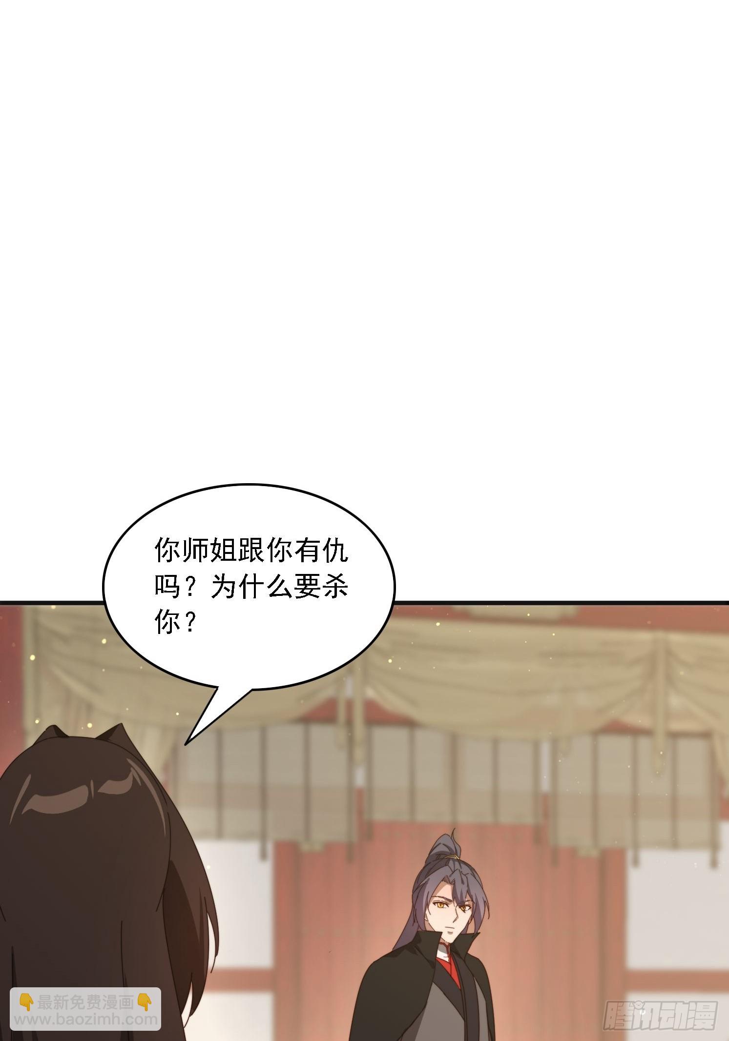 187 今晚能陪陪我么(1/2)-第179话