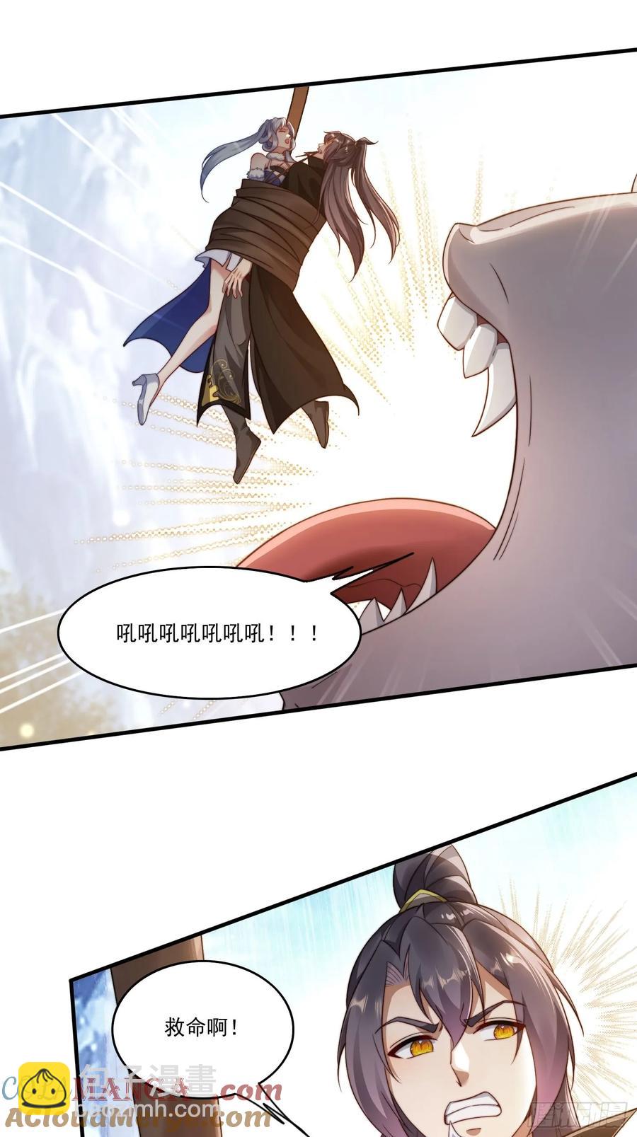 19 神秘功法-第13话