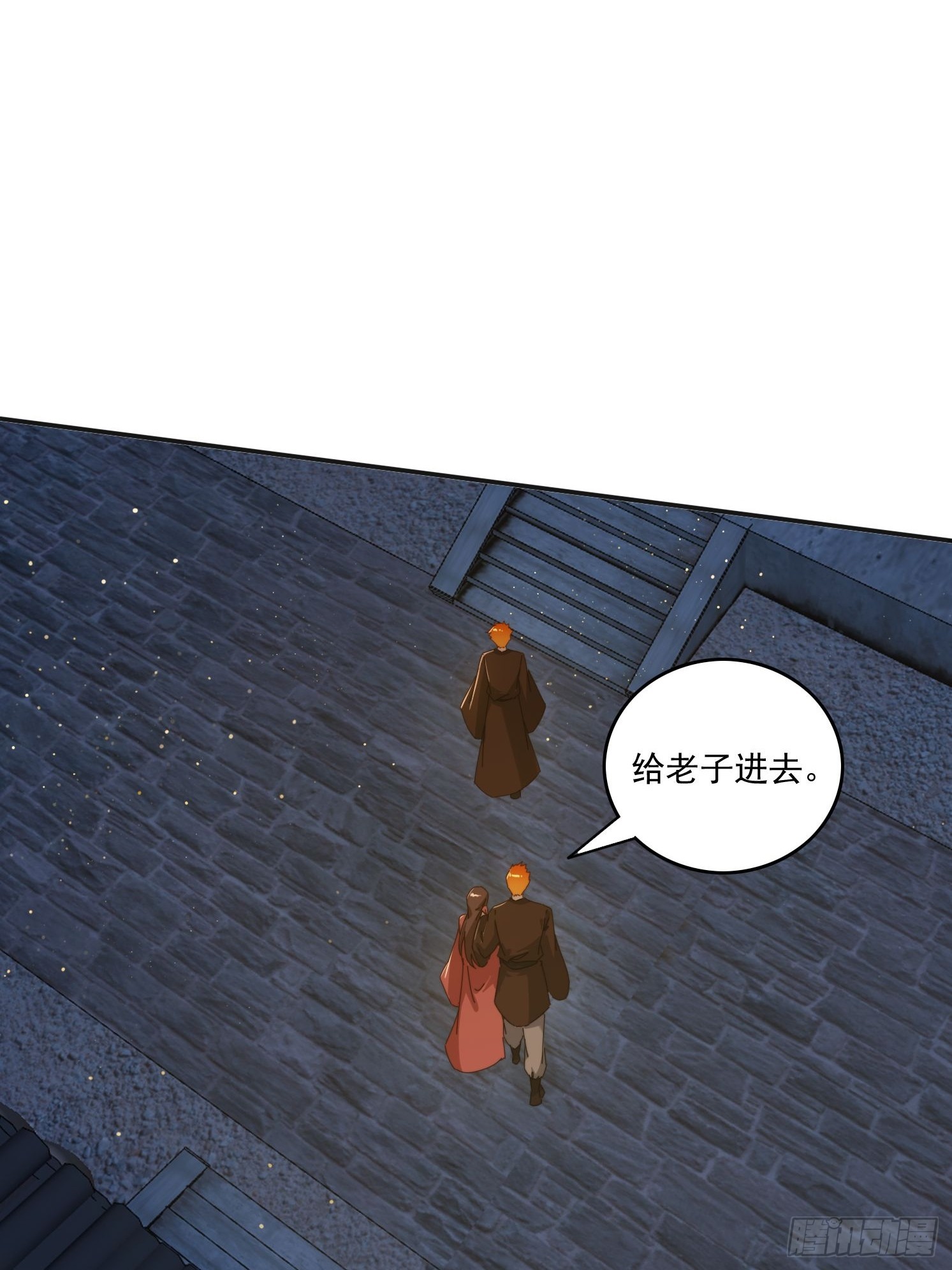 189 弥补(1/2)-第181话