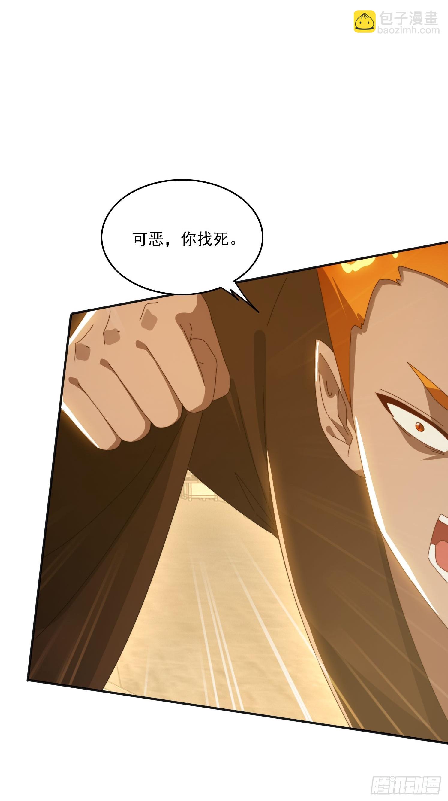 189 弥补(1/2)-第181话