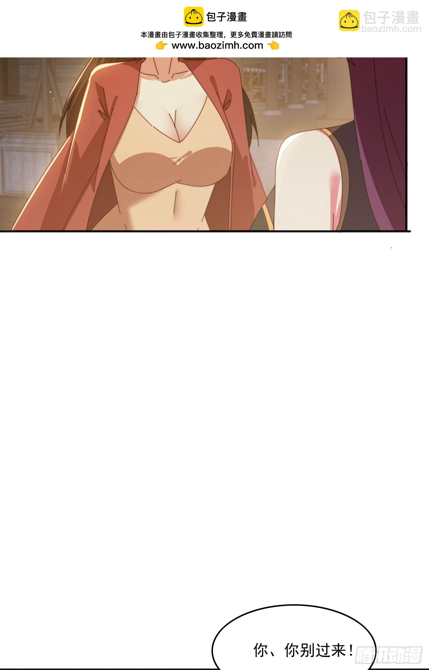 189 弥补(1/2)-第181话