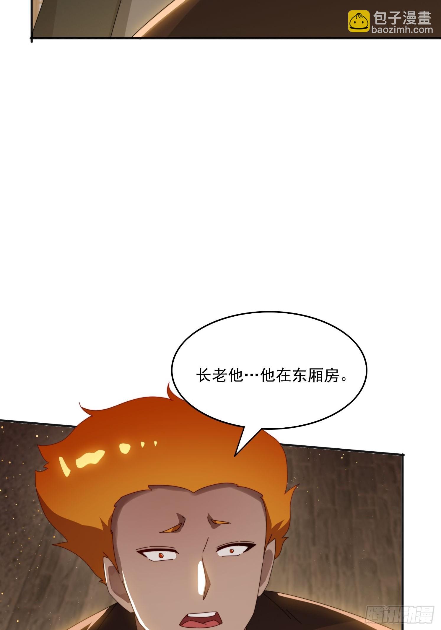189 弥补(1/2)-第181话