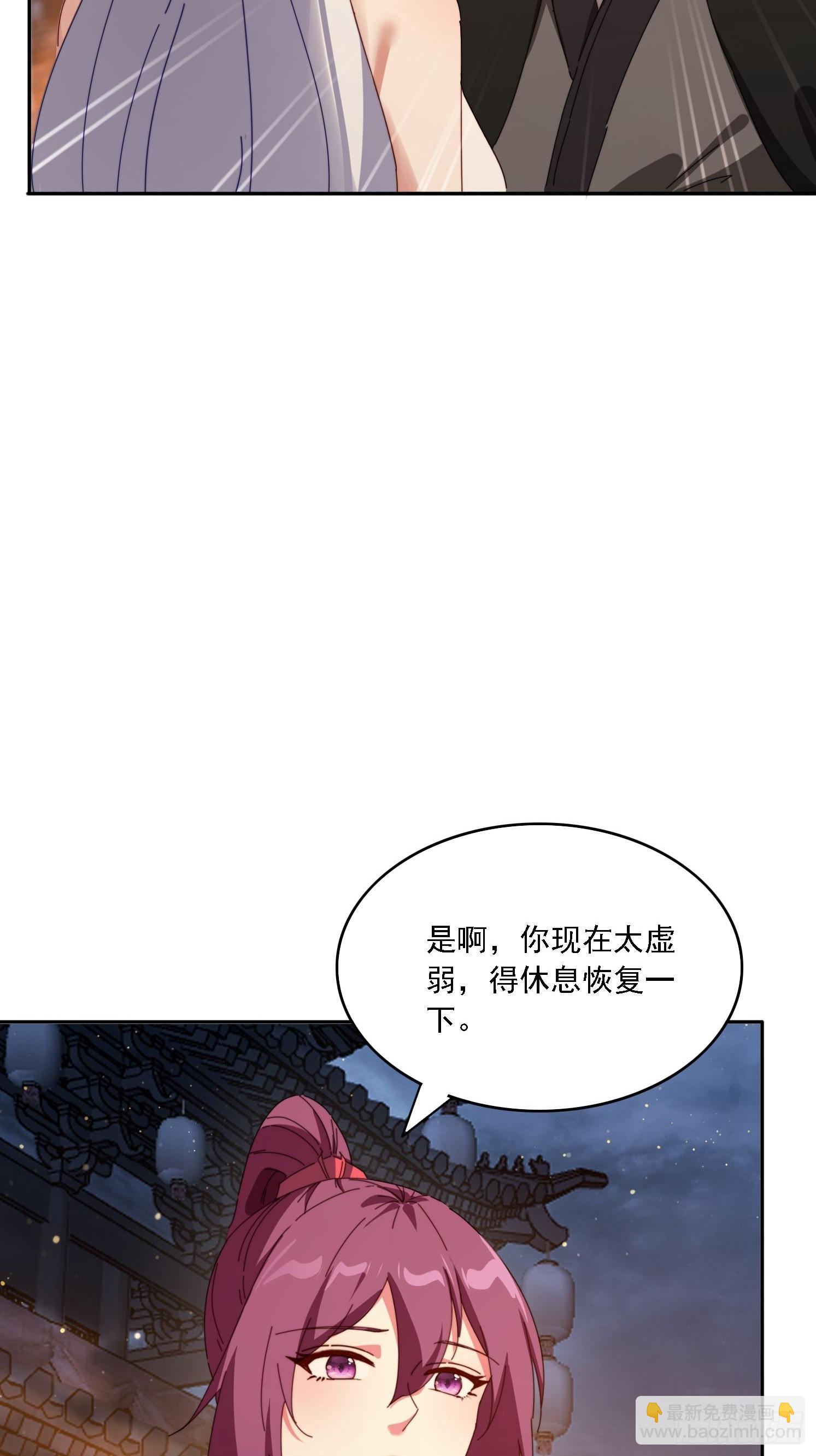 191 一起恢复(1/2)-第183话