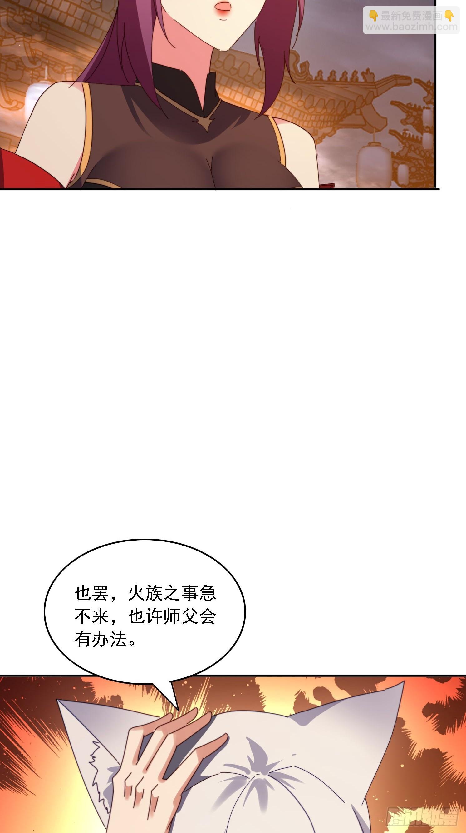 191 一起恢复(1/2)-第183话