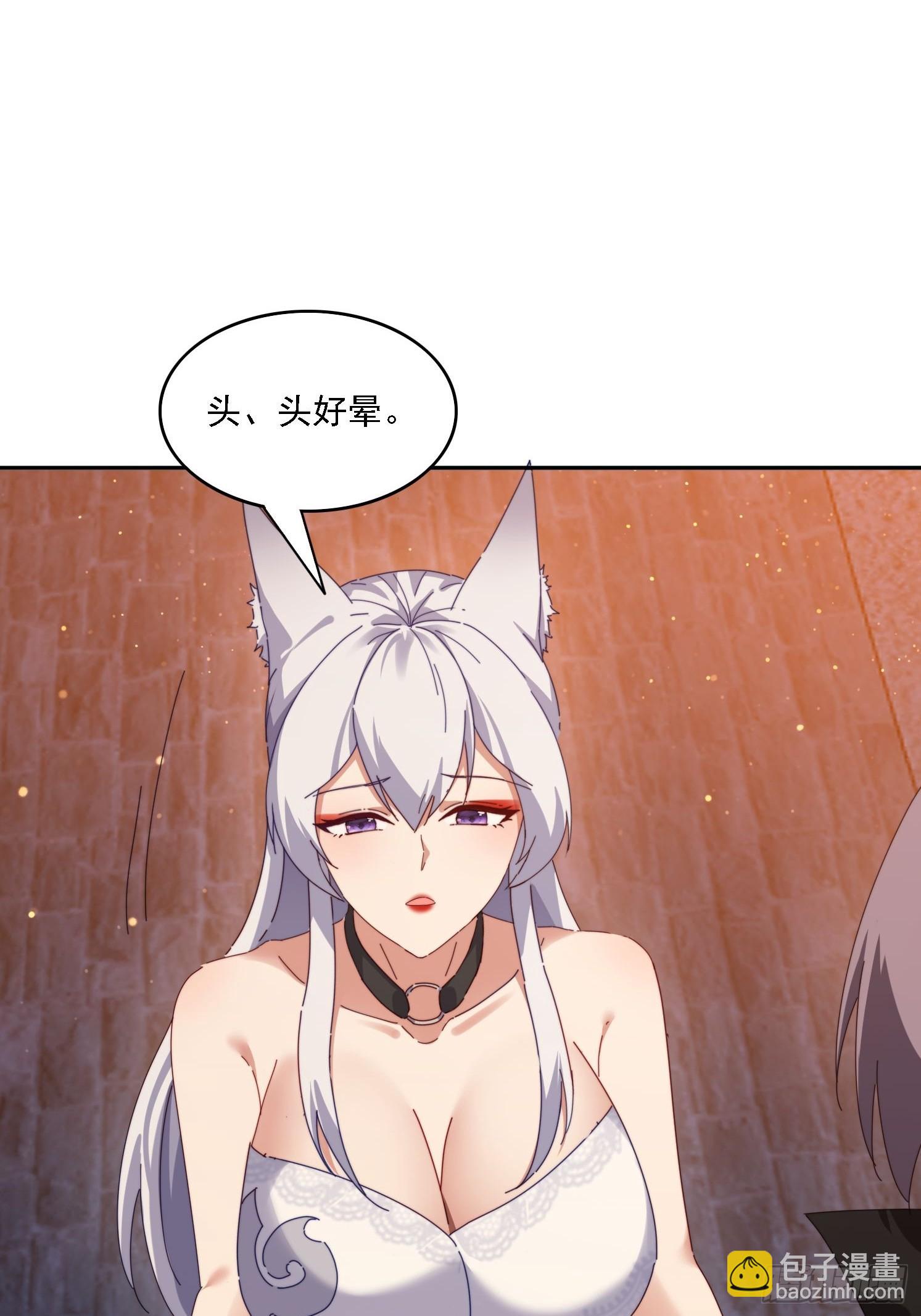 191 一起恢复(1/2)-第183话