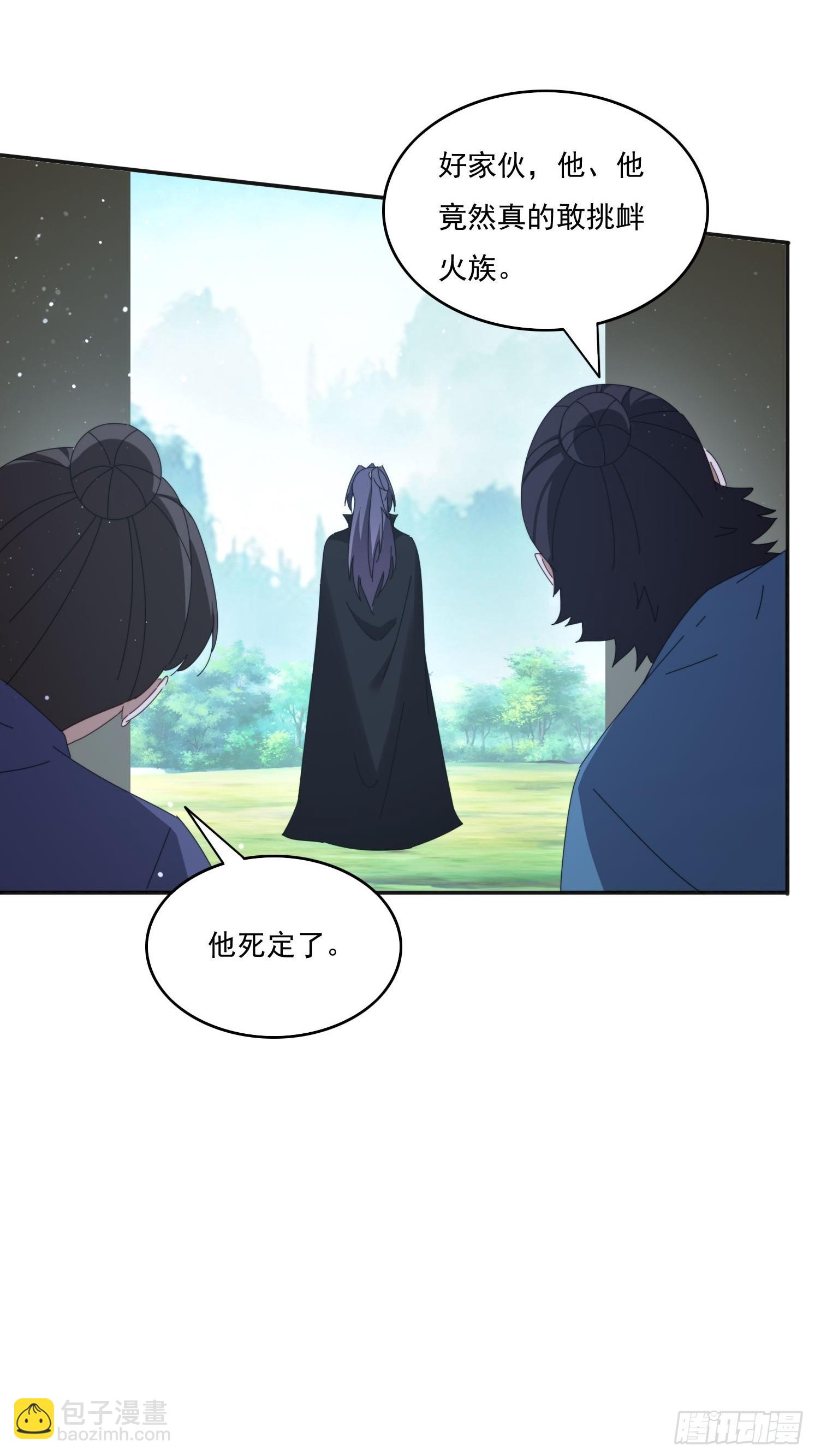 193 美女狱友(1/2)-第185话