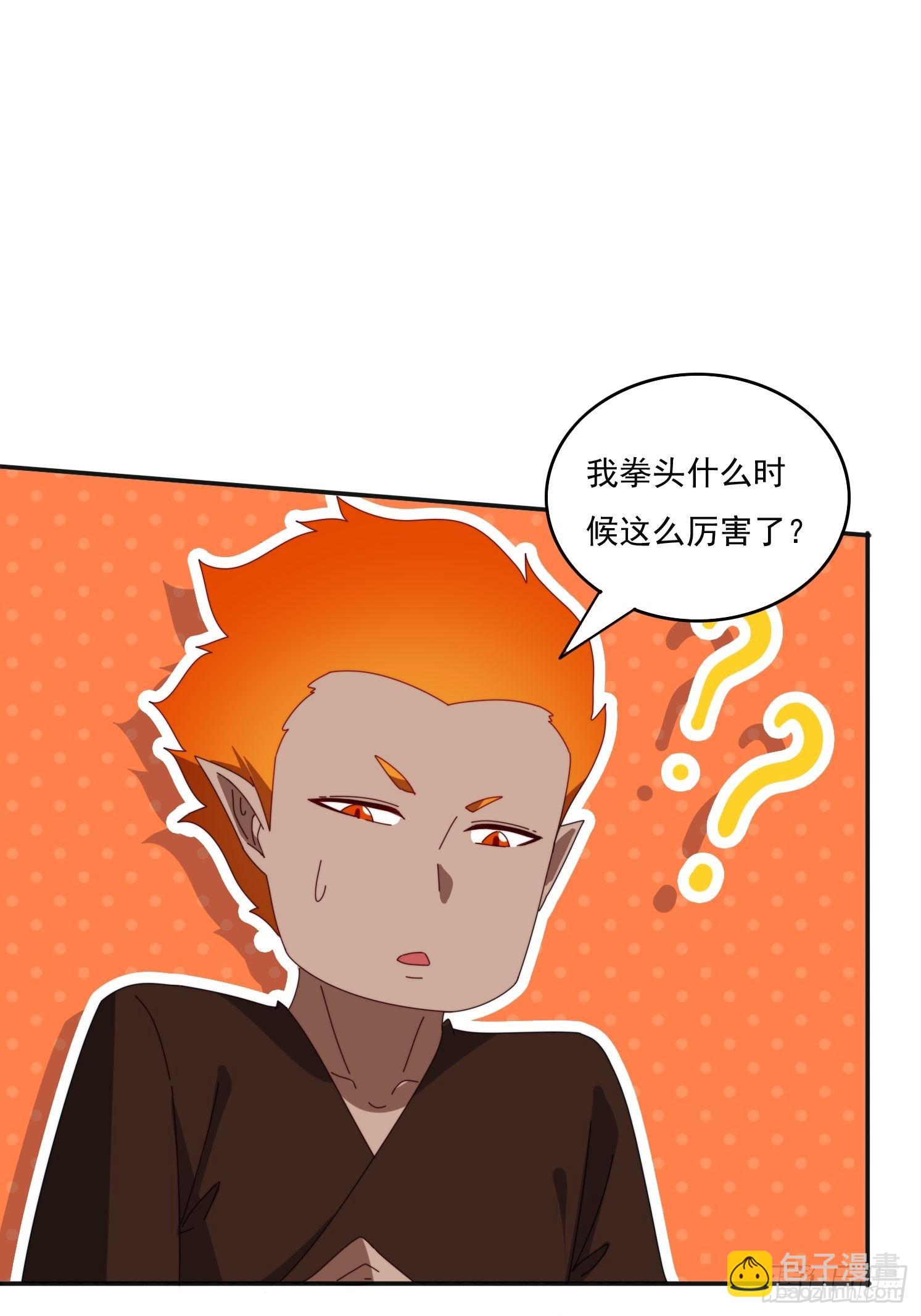 193 美女狱友(1/2)-第185话