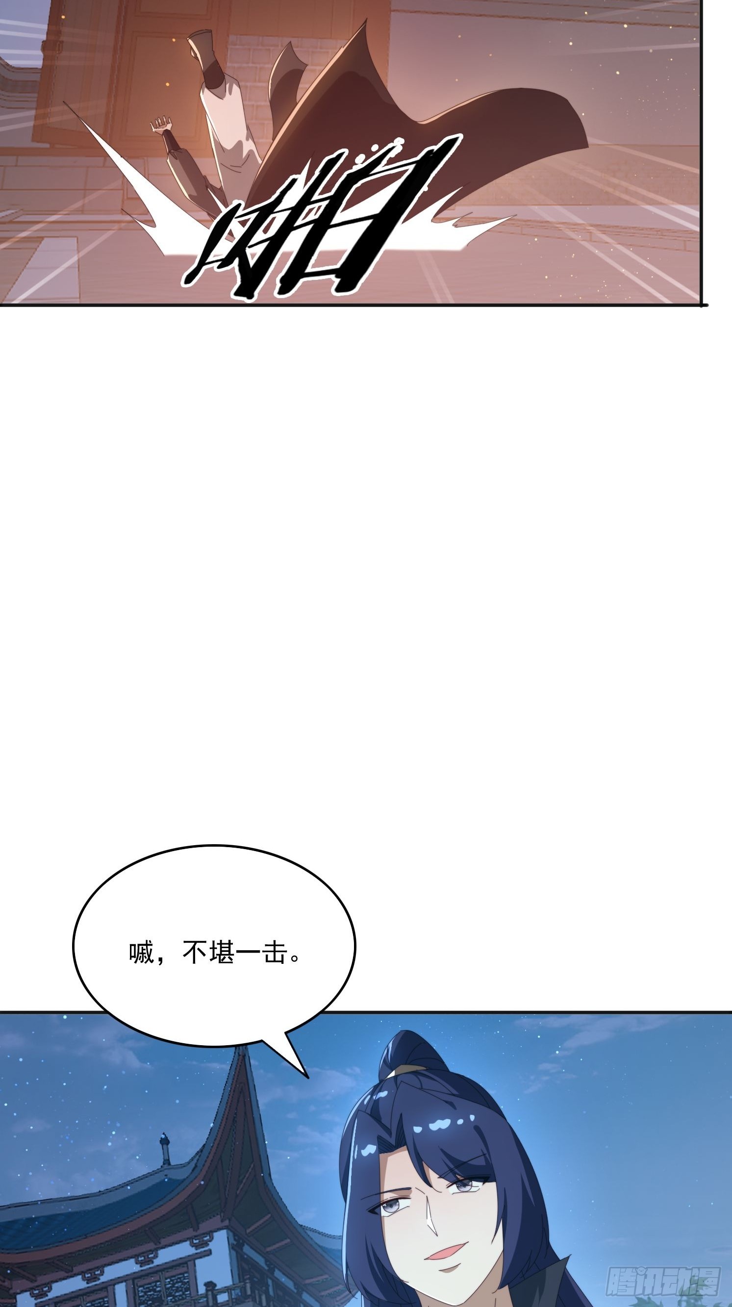 195 震慑火族-第187话