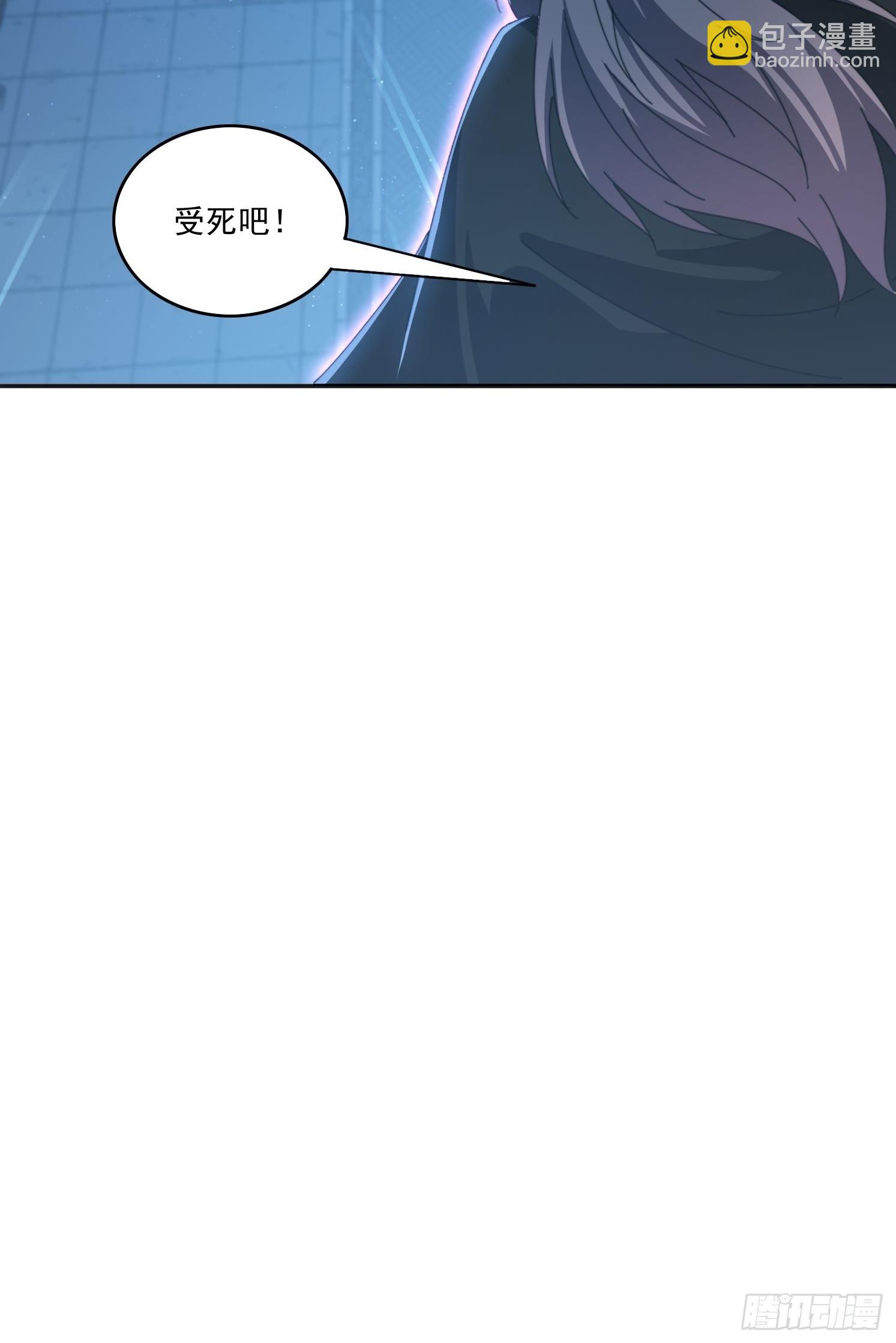 195 震慑火族-第187话