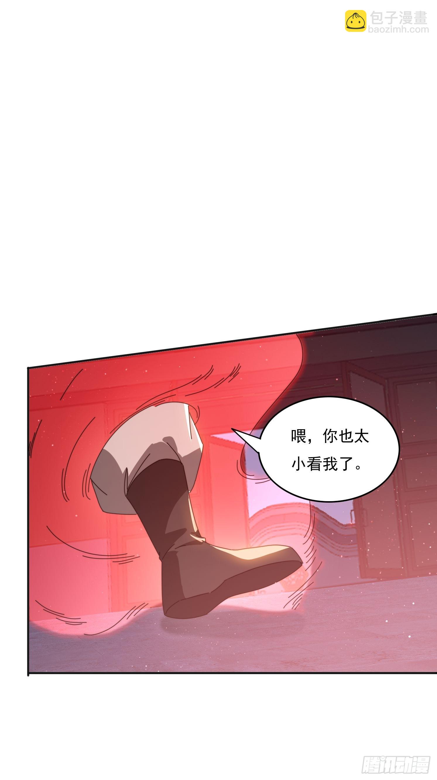 195 震慑火族-第187话