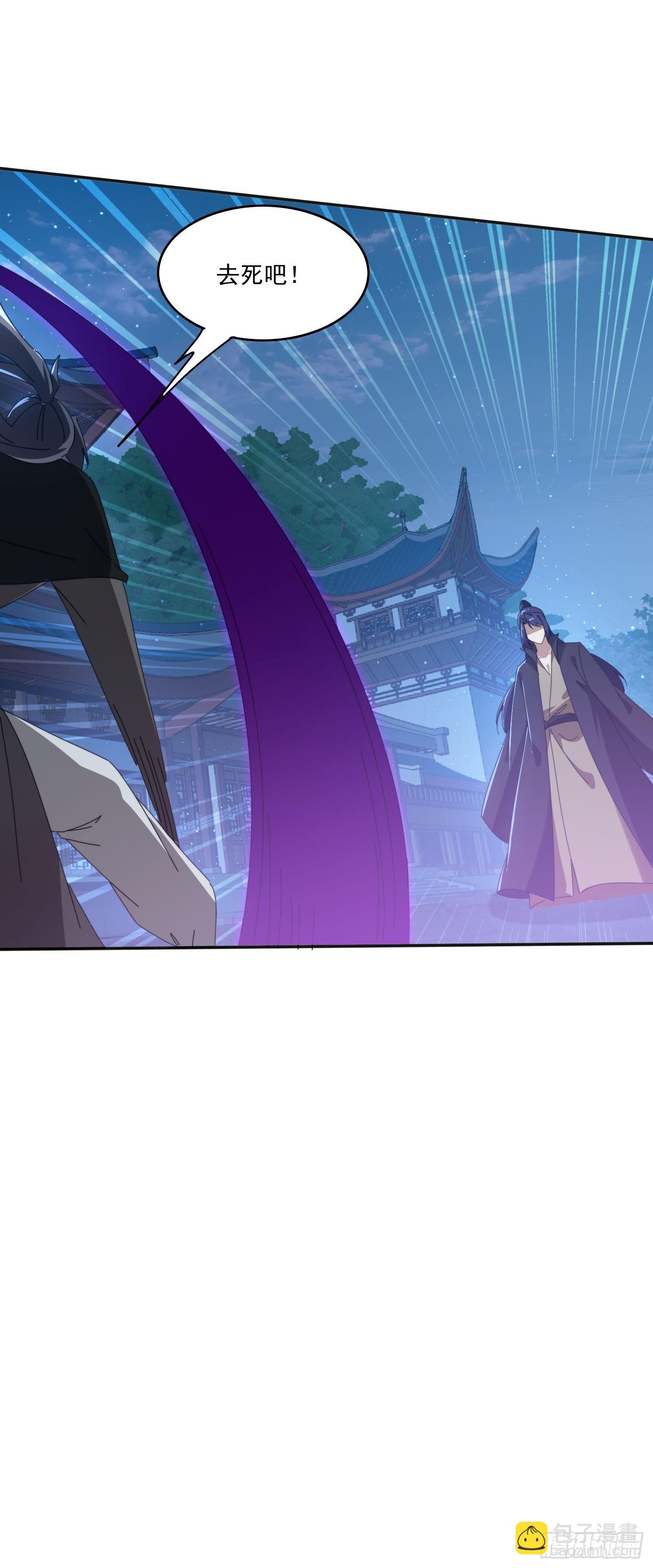 195 震慑火族-第187话