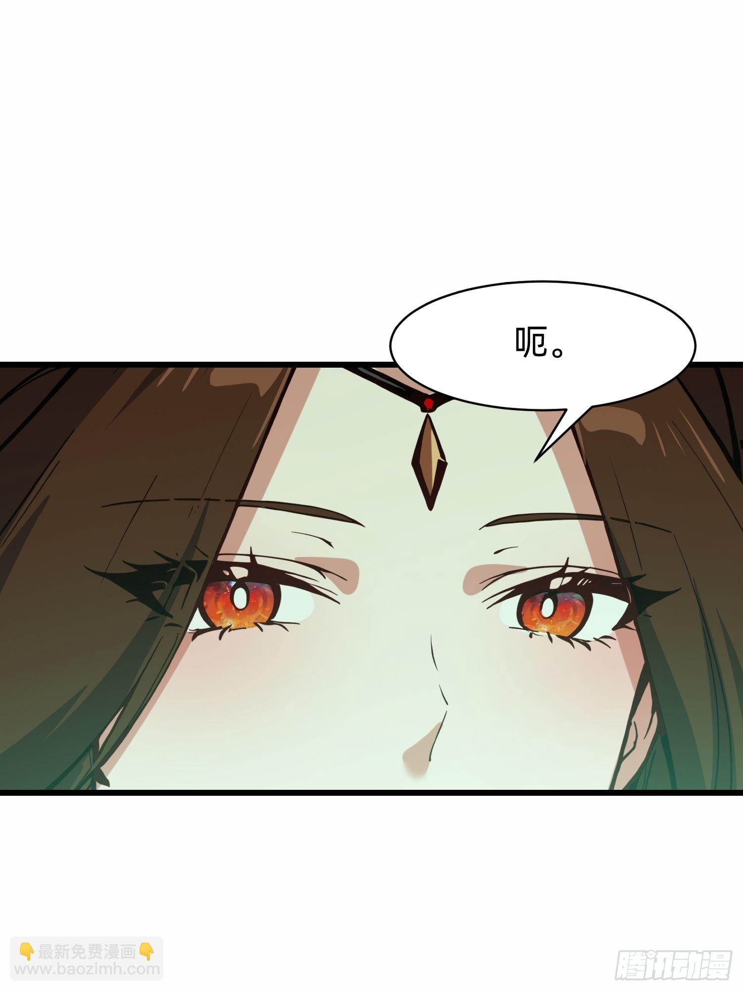 197 阳气不断(1/2)-第189话