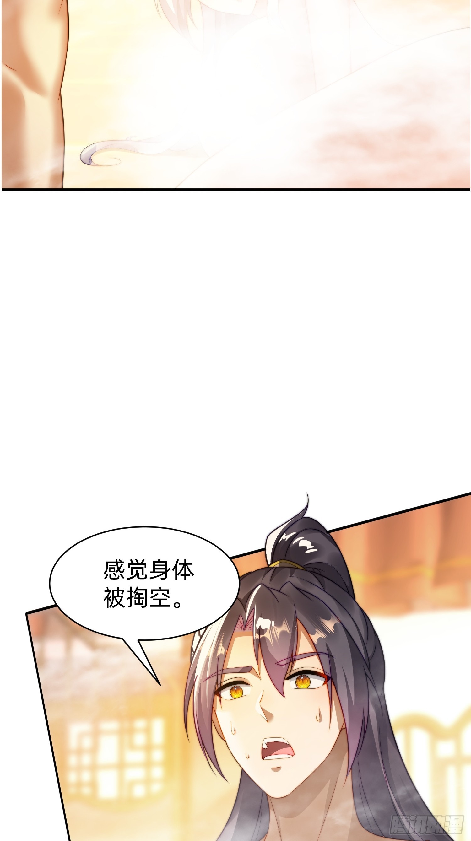 199 气息爆体-第191话