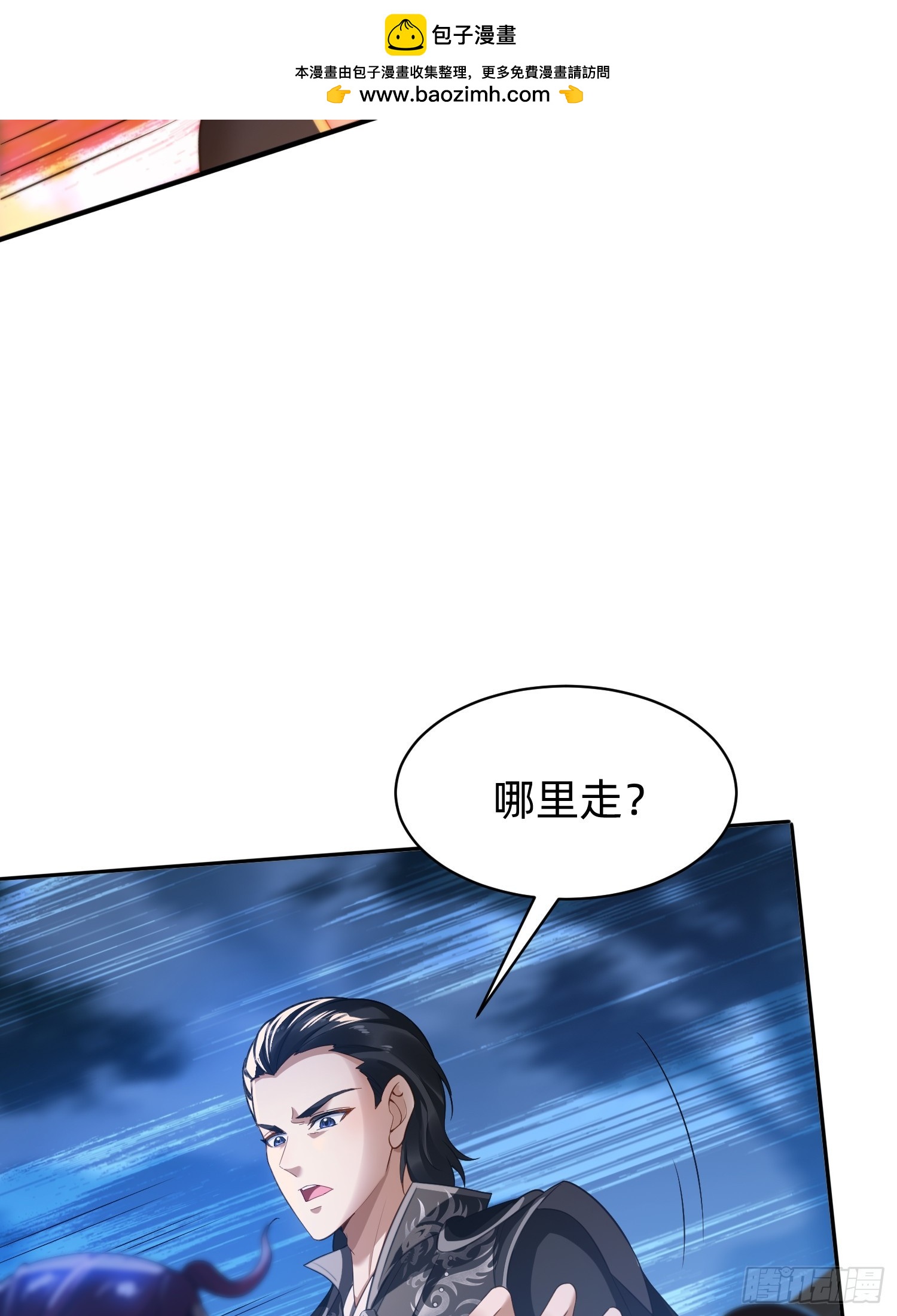 199 气息爆体-第191话