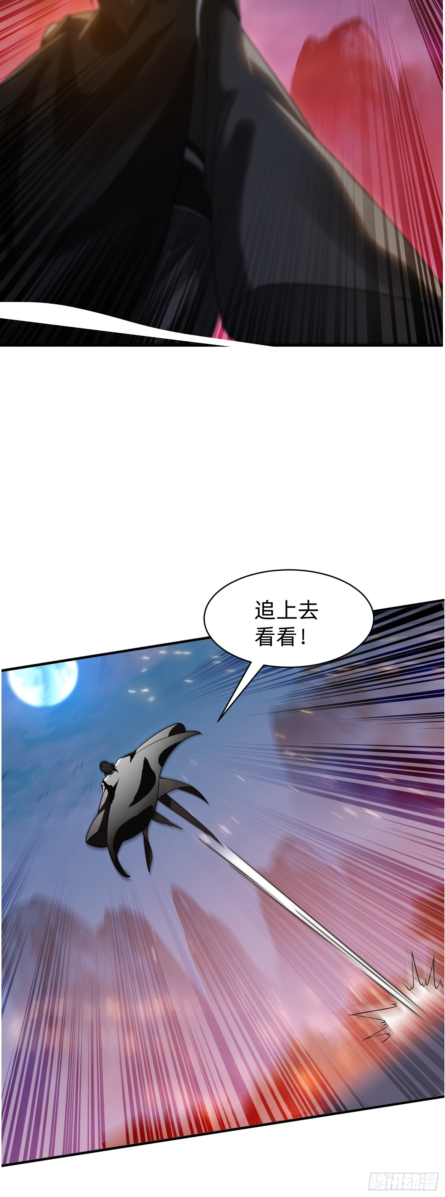 199 气息爆体-第191话