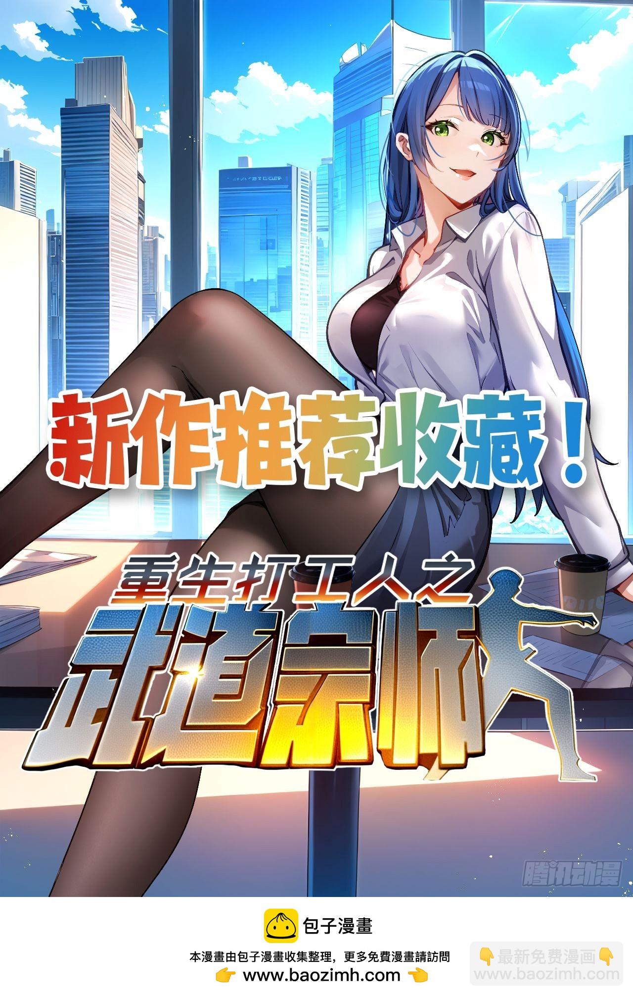 199 气息爆体-第191话