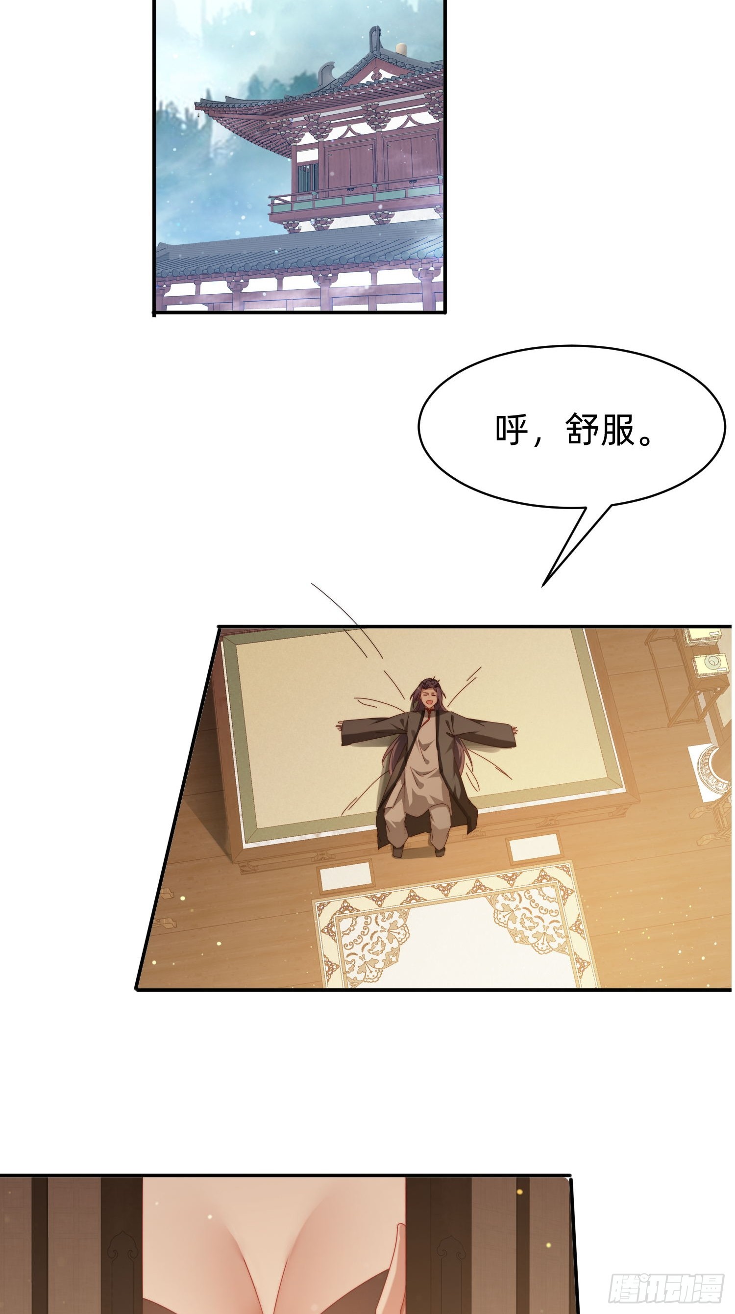 201 诡异-第193话