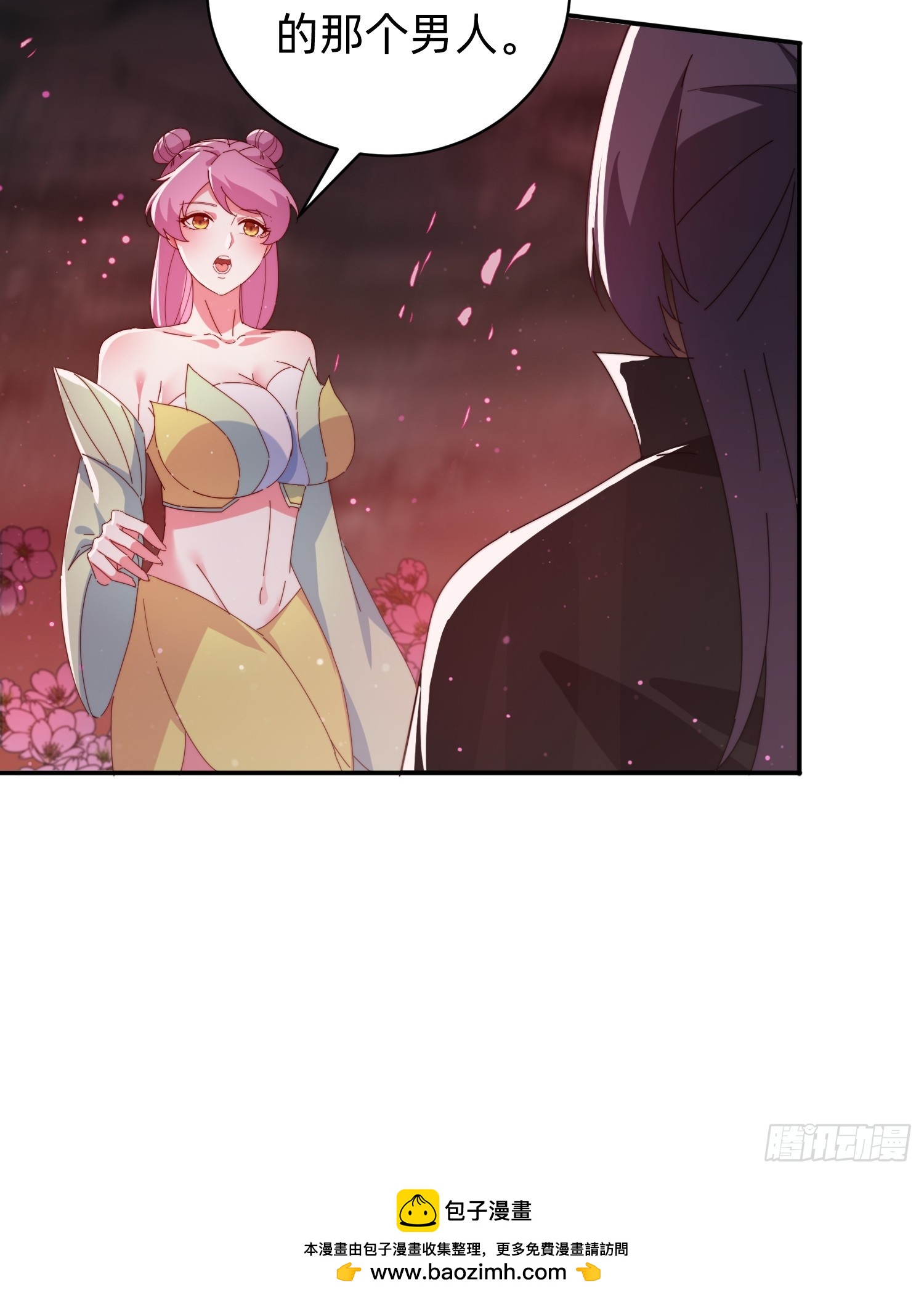 205 预言-第197话