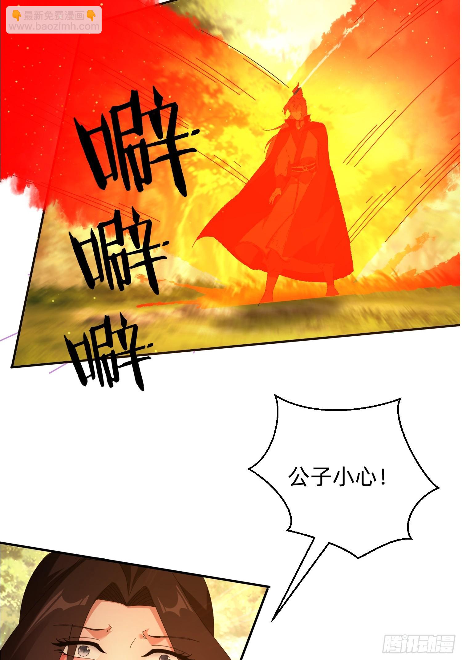 205 预言-第197话