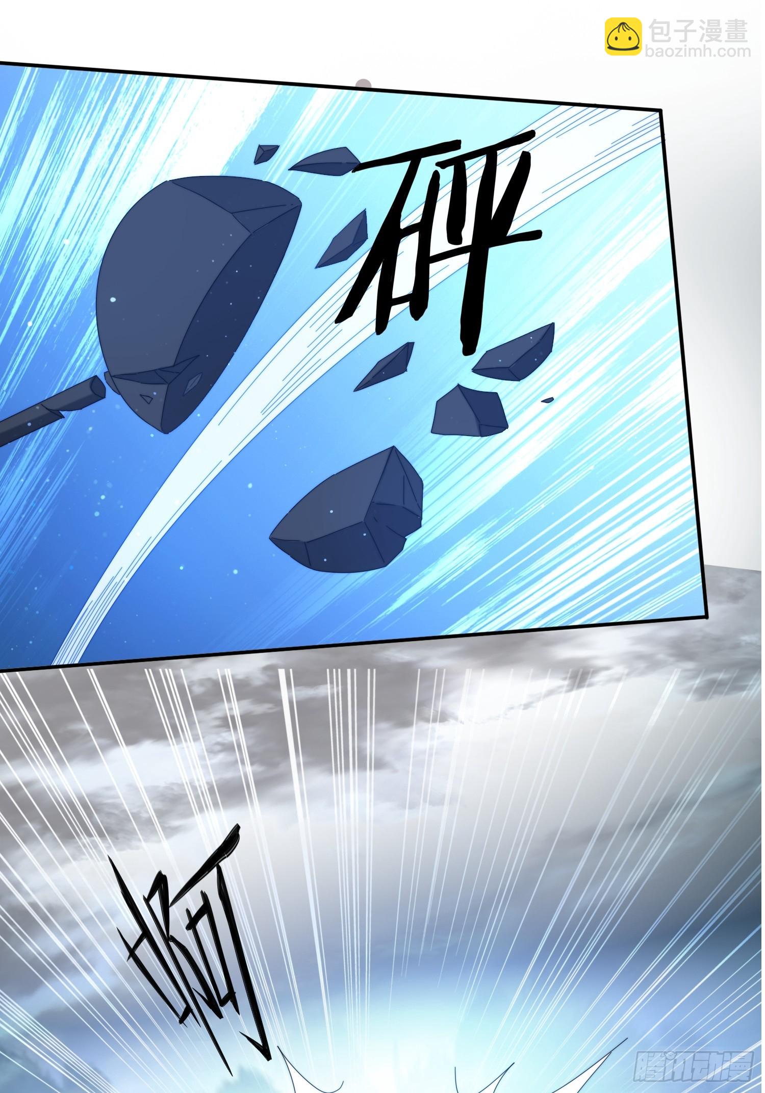 205 预言-第197话