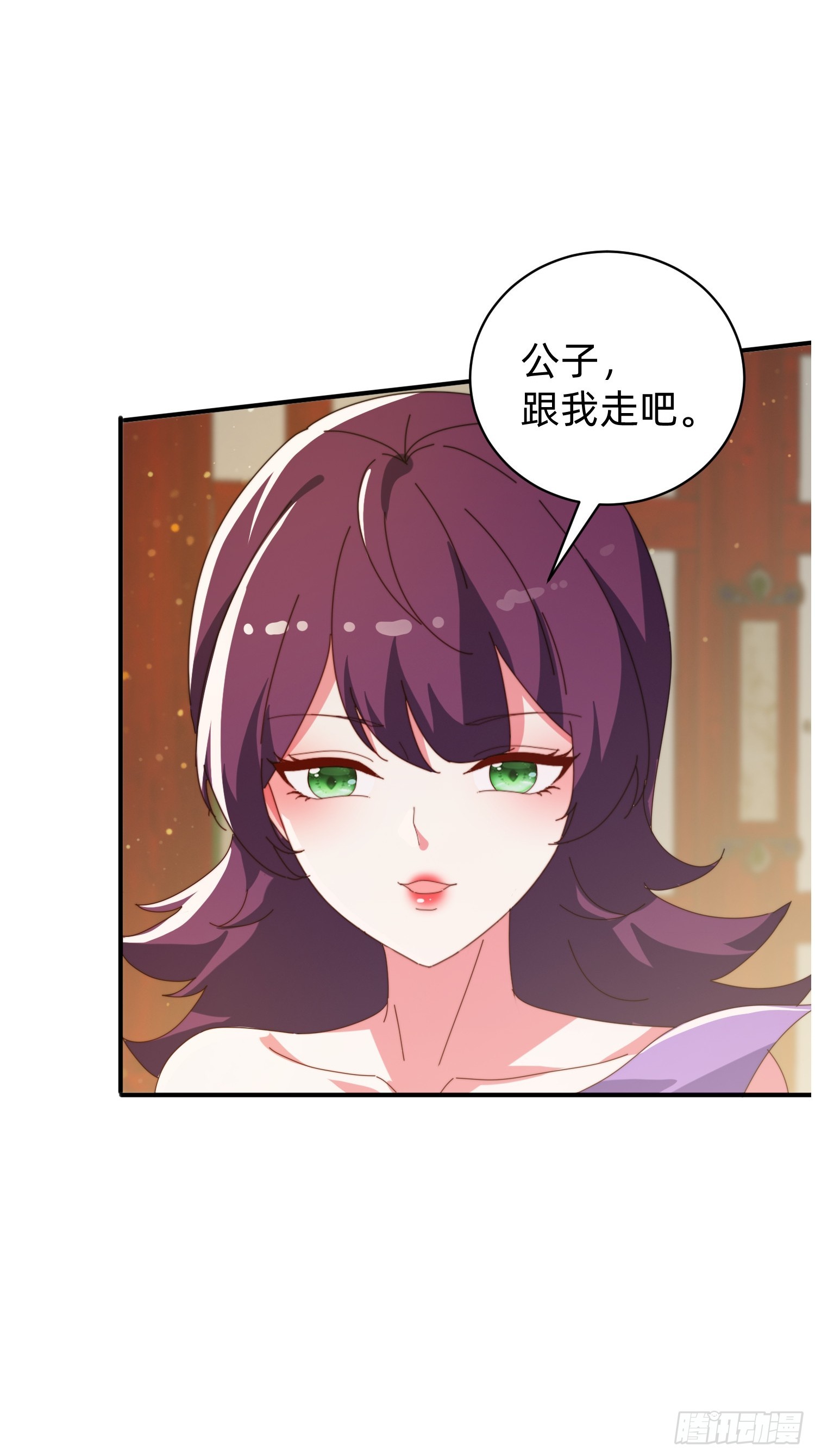 207 由不得你了-第199话
