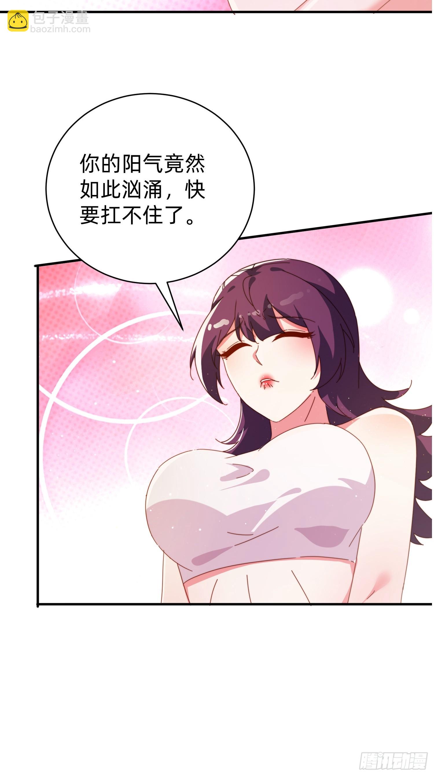 207 由不得你了-第199话