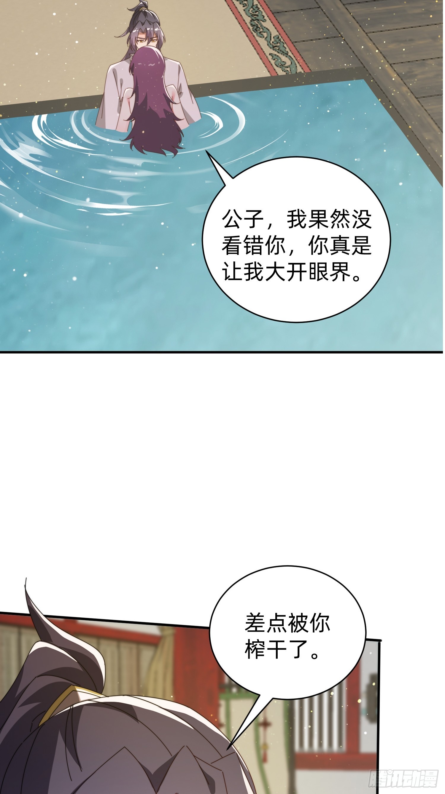 207 由不得你了-第199话