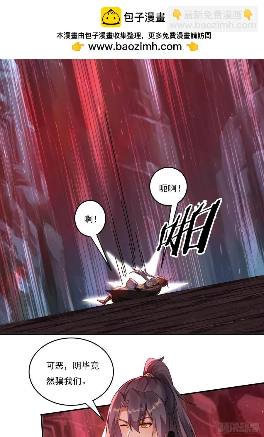 24 我愿意-第15话