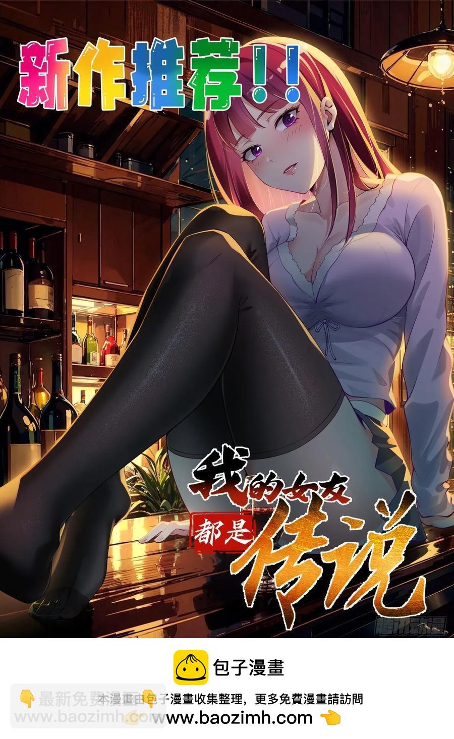 24 我愿意-第15话