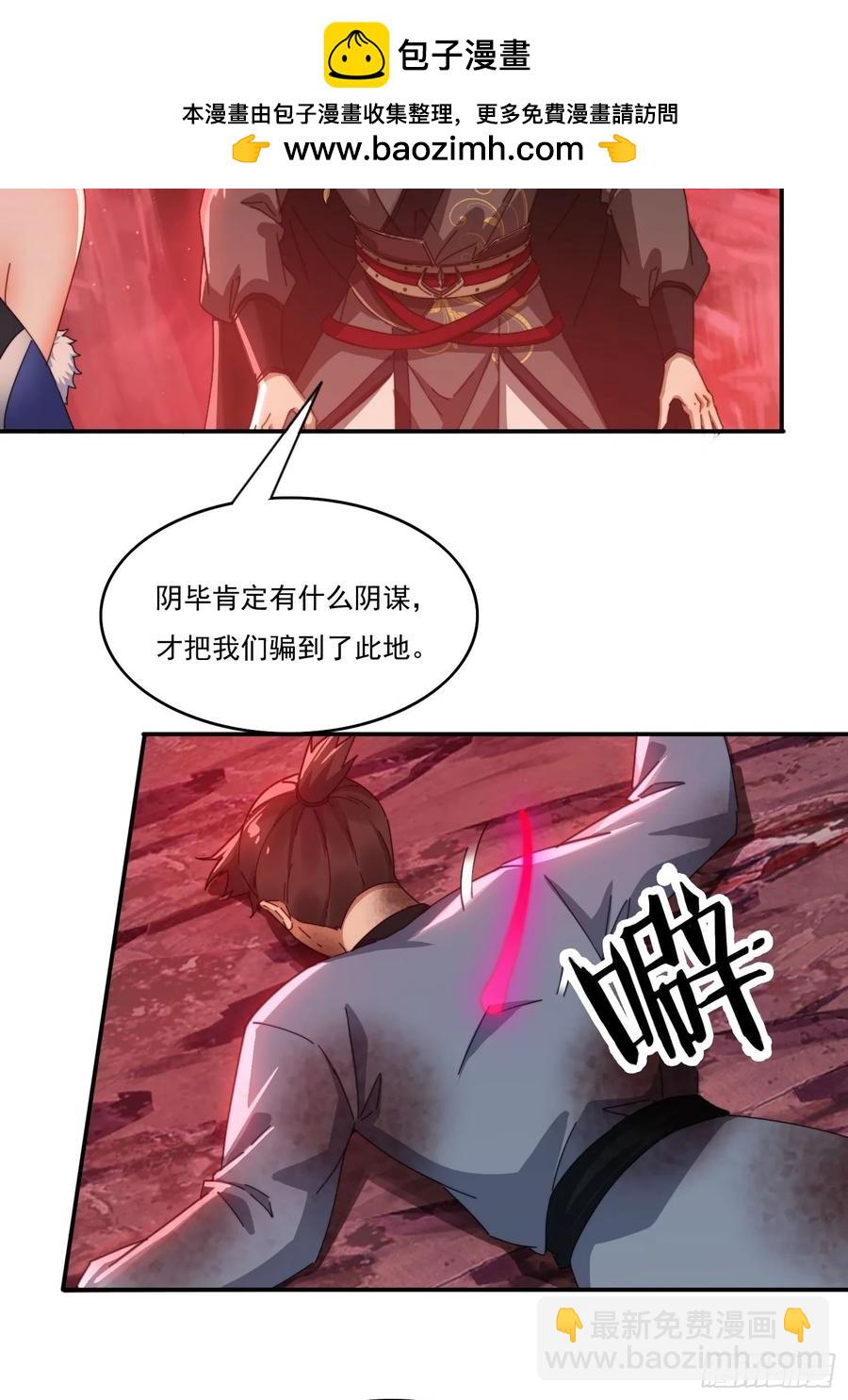 24 我愿意-第15话