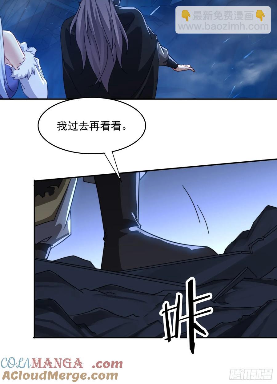 28 女魔威压-第17话